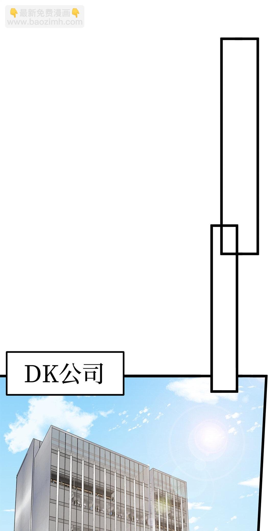 379 我还没上场