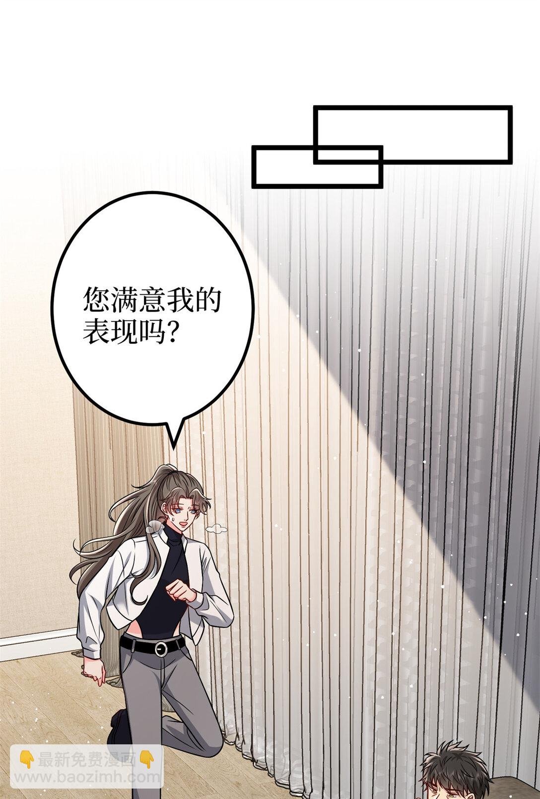 379 我还没上场
