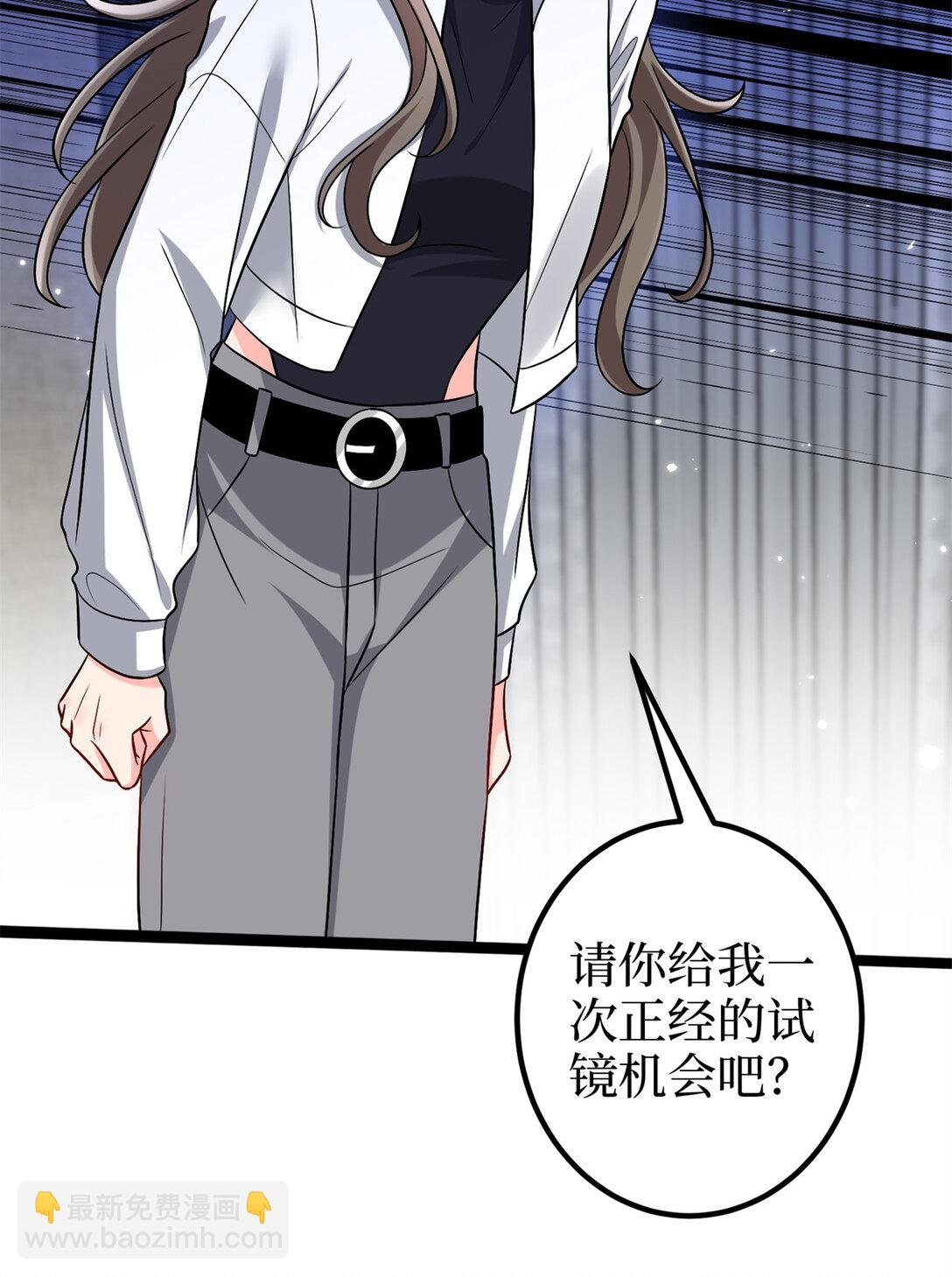 379 我还没上场