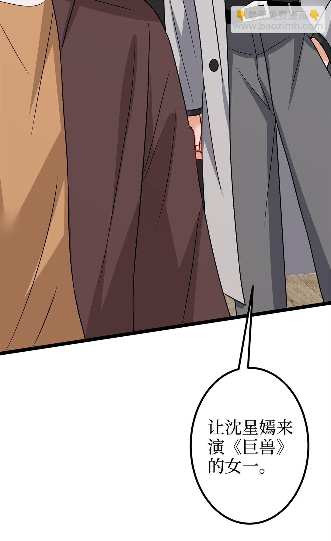 379 我还没上场