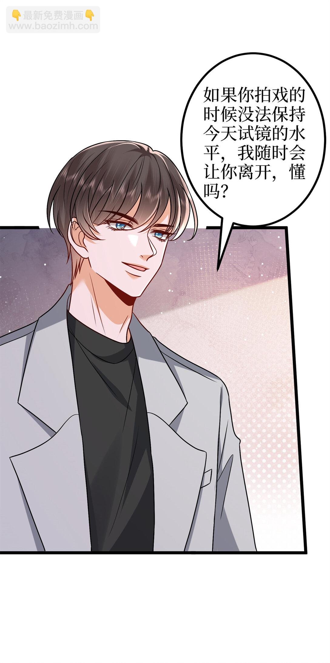 379 我还没上场