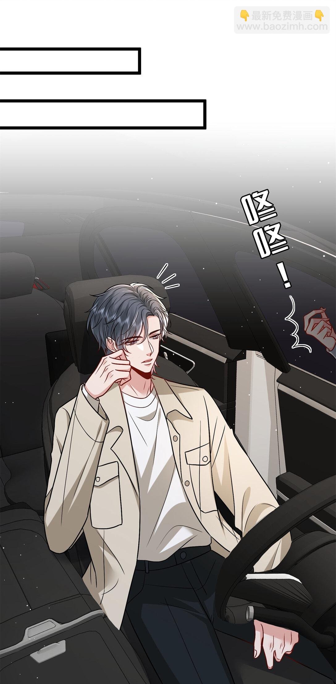 379 我还没上场