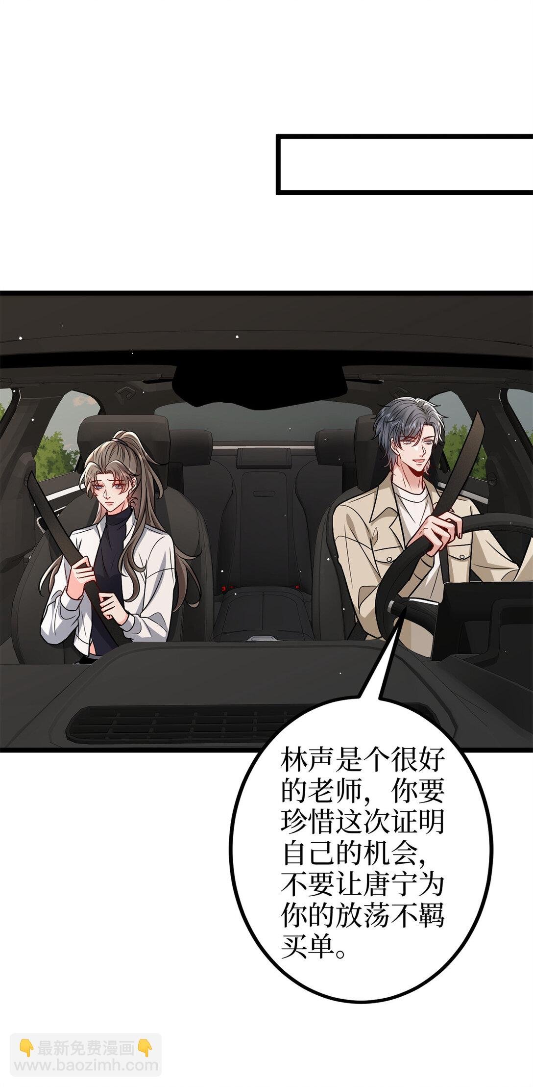 379 我还没上场