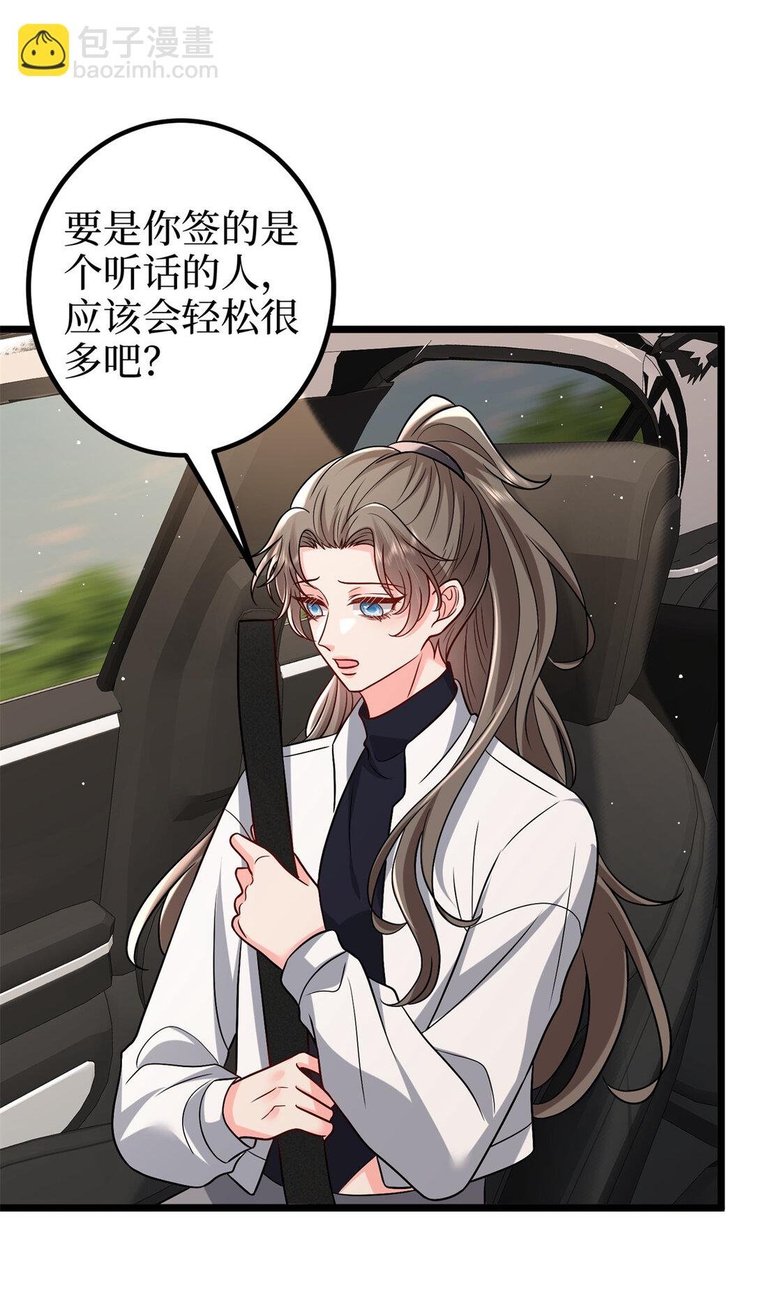 379 我还没上场