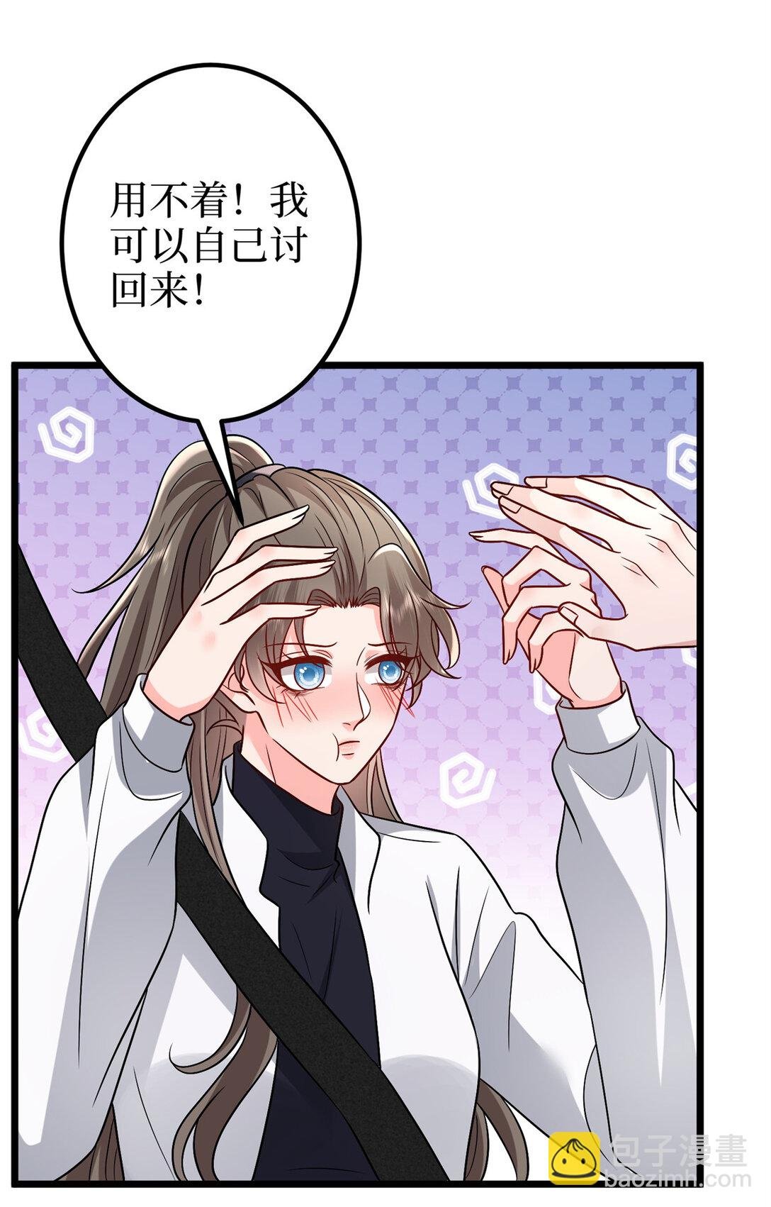 379 我还没上场