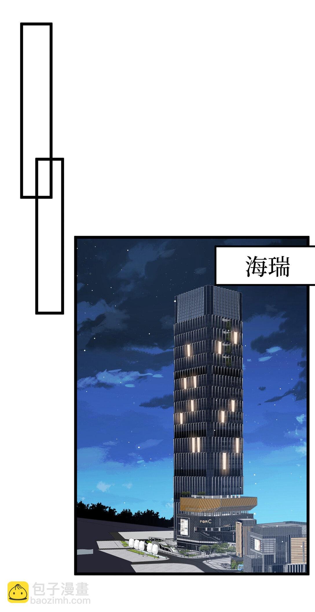 379 我还没上场
