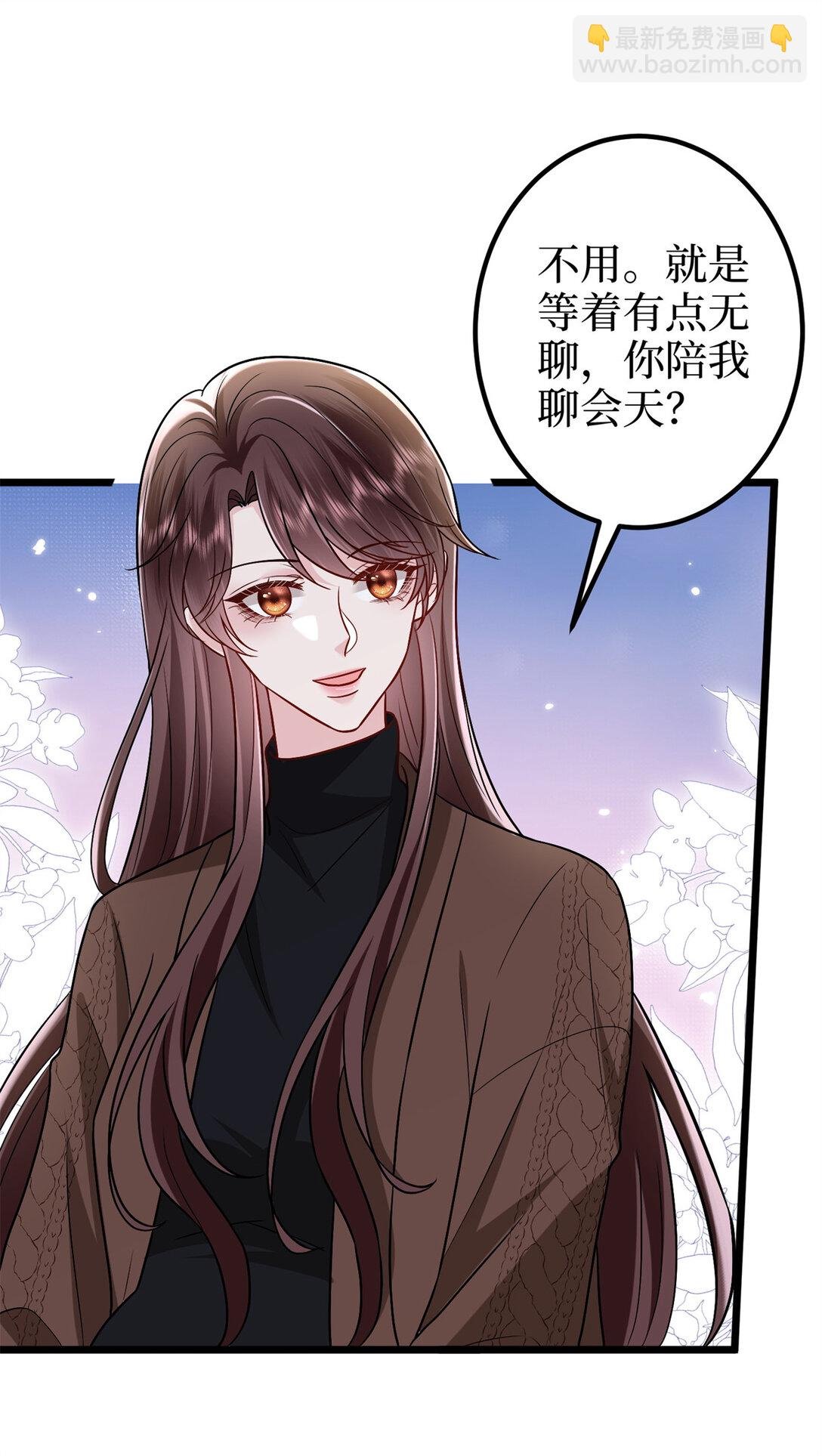 379 我还没上场