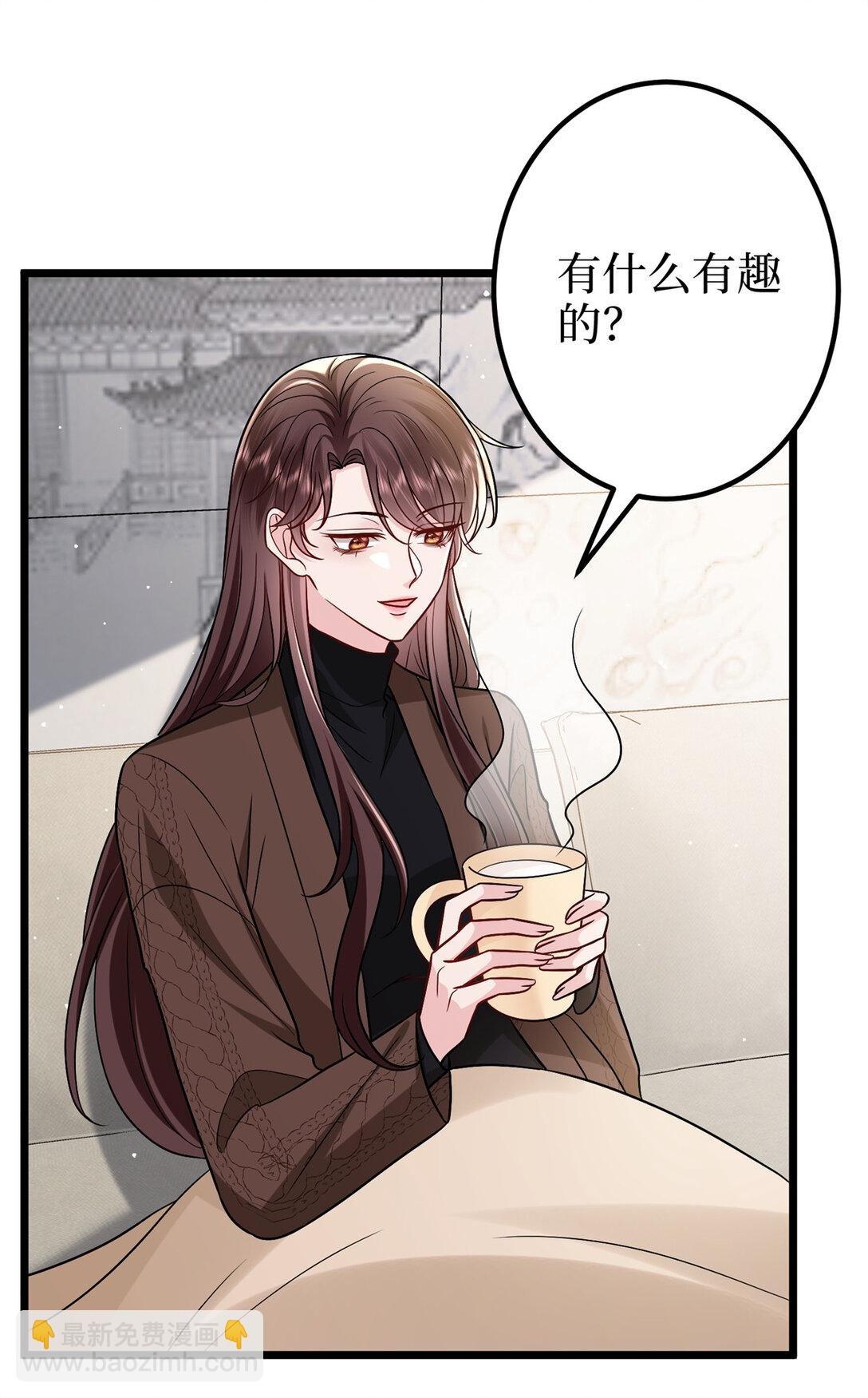 379 我还没上场