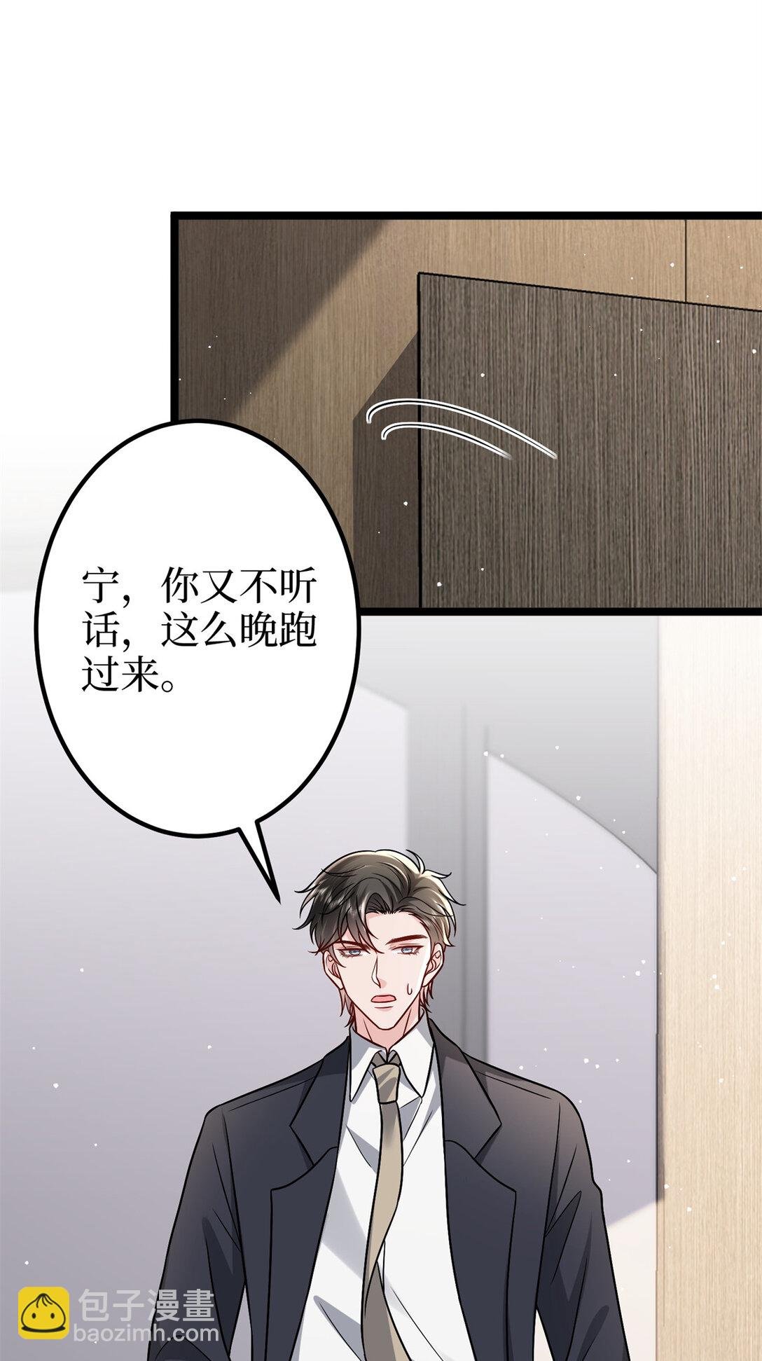 379 我还没上场