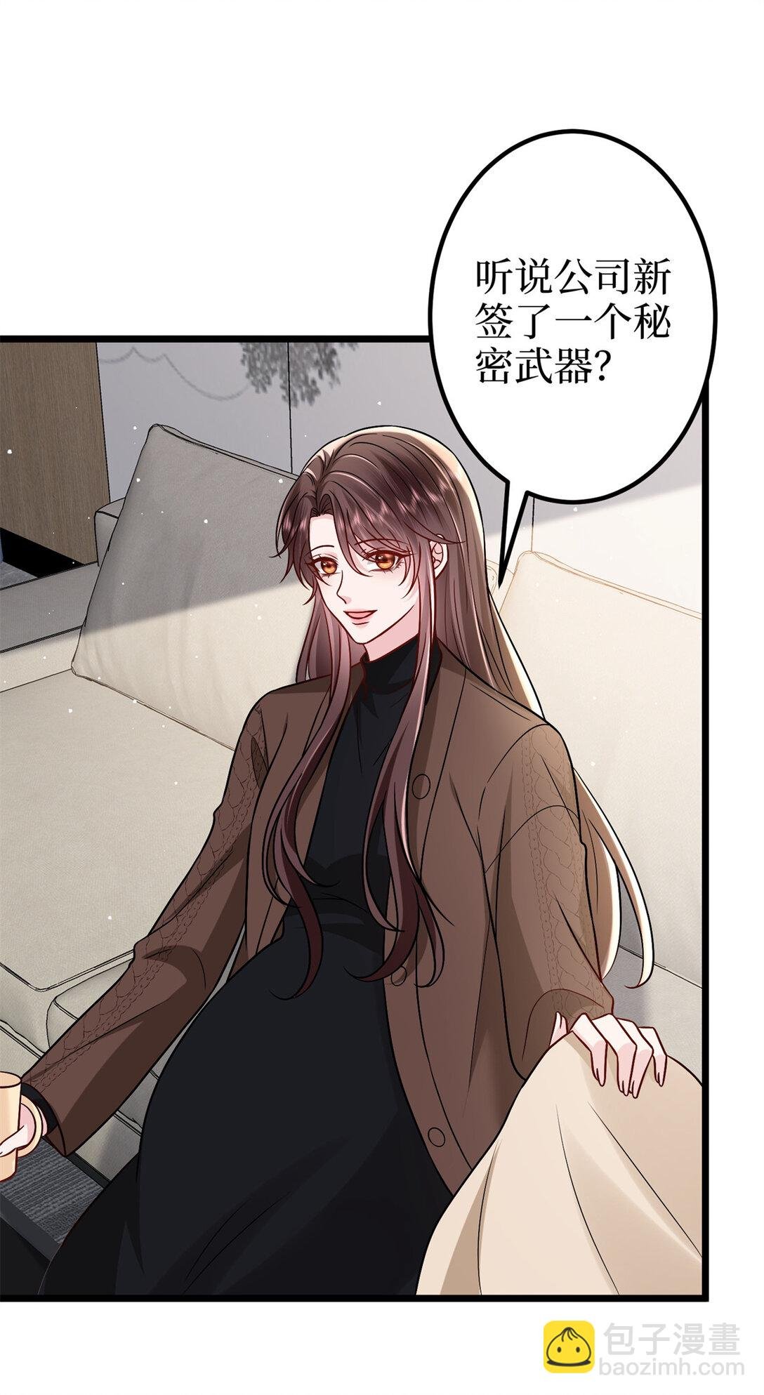 379 我还没上场