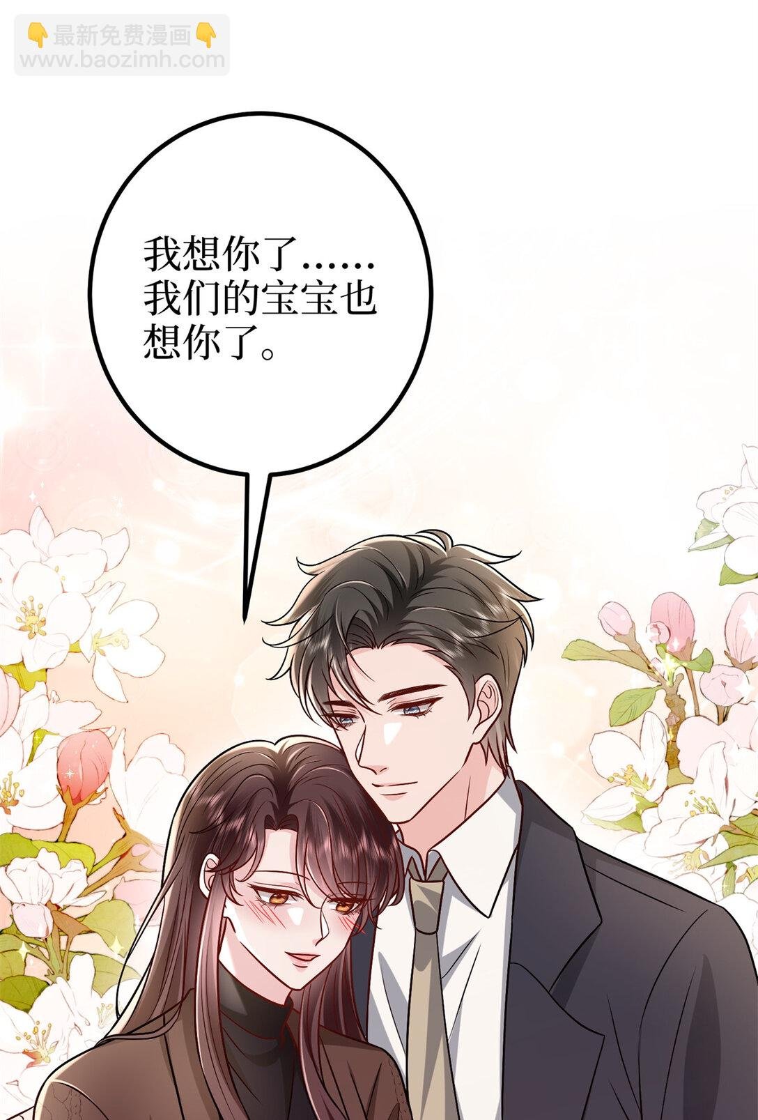 379 我还没上场