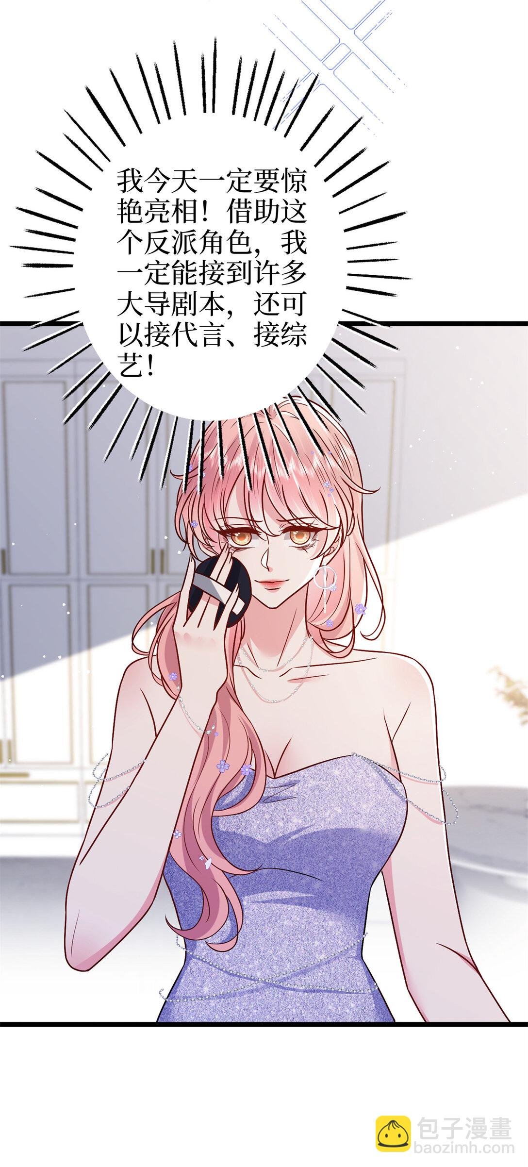 379 我还没上场