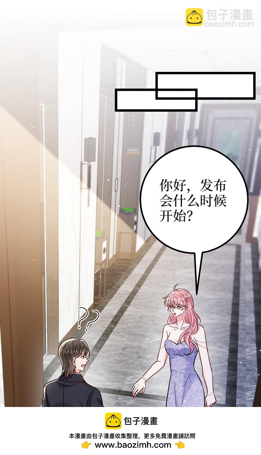 379 我还没上场