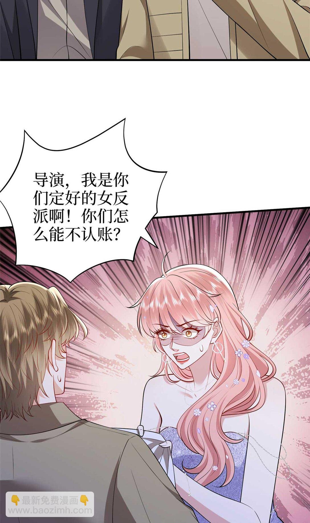 380 安妮的下场