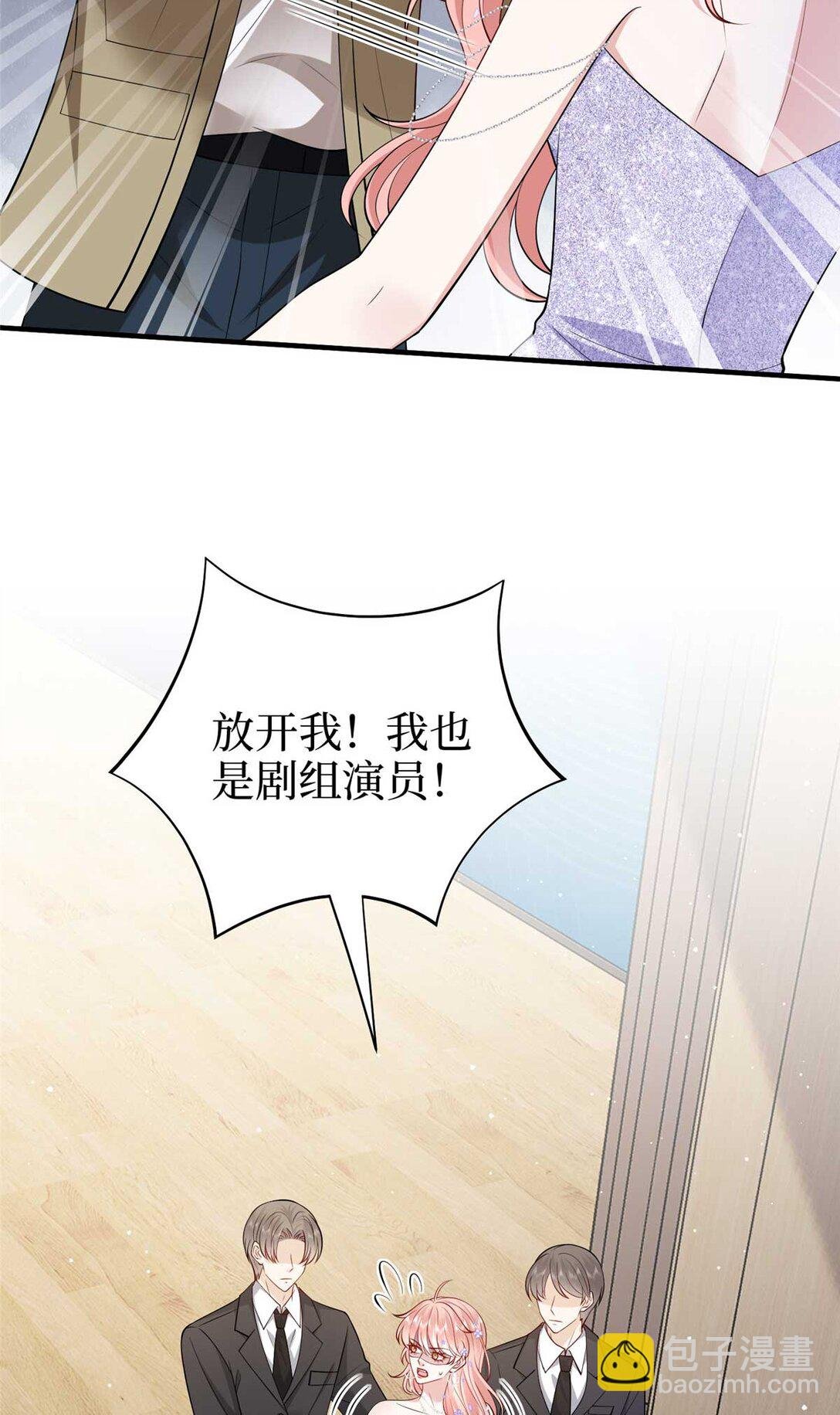 380 安妮的下场