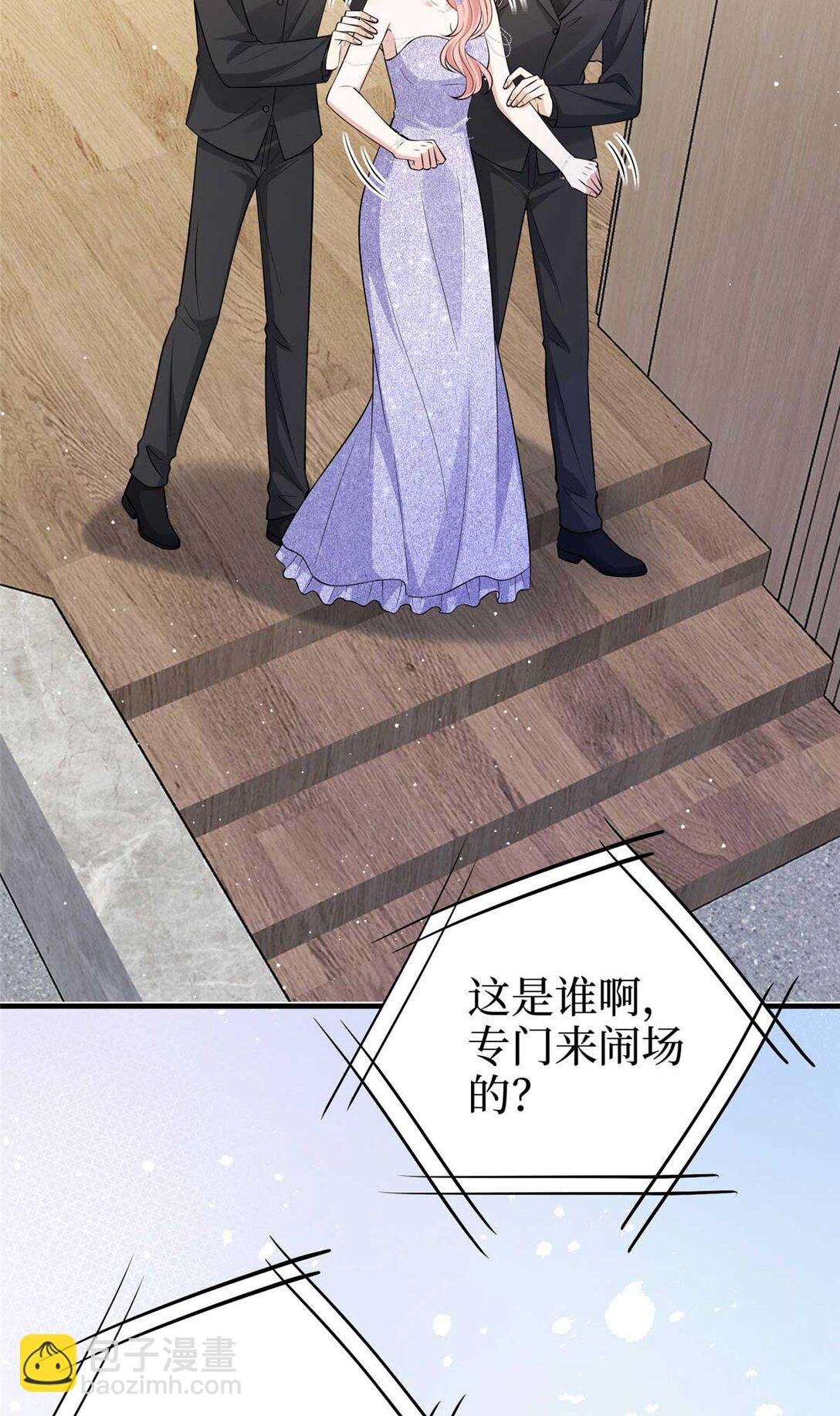 380 安妮的下场