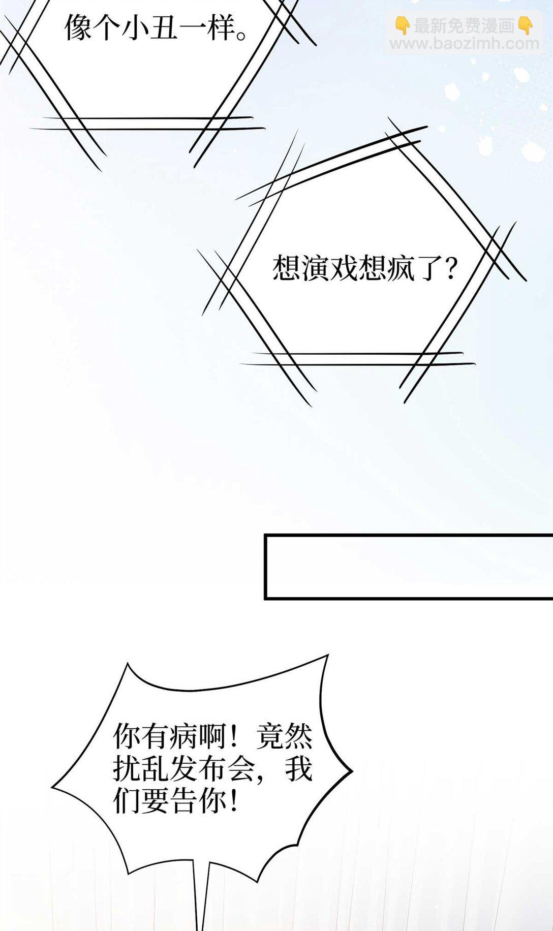 380 安妮的下场