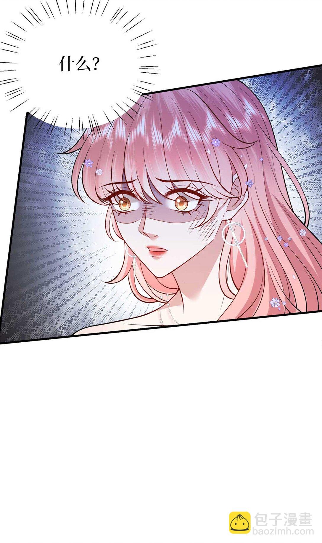 380 安妮的下场