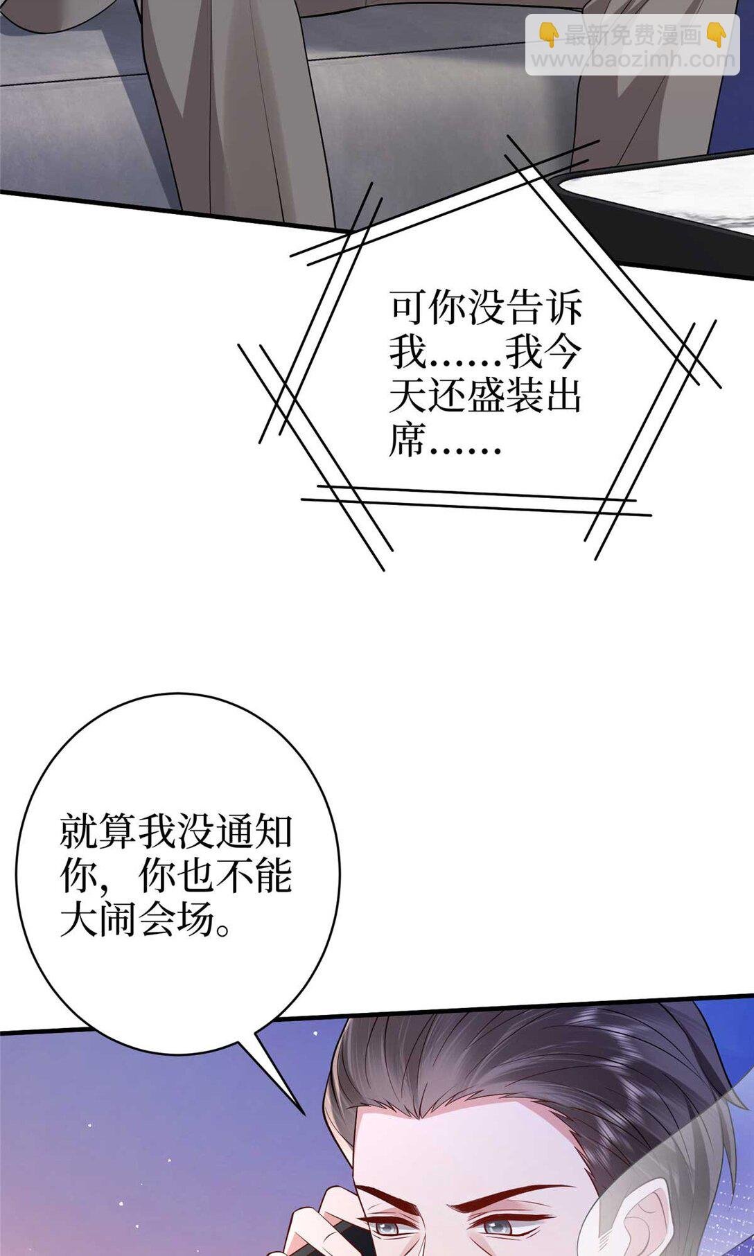 380 安妮的下场