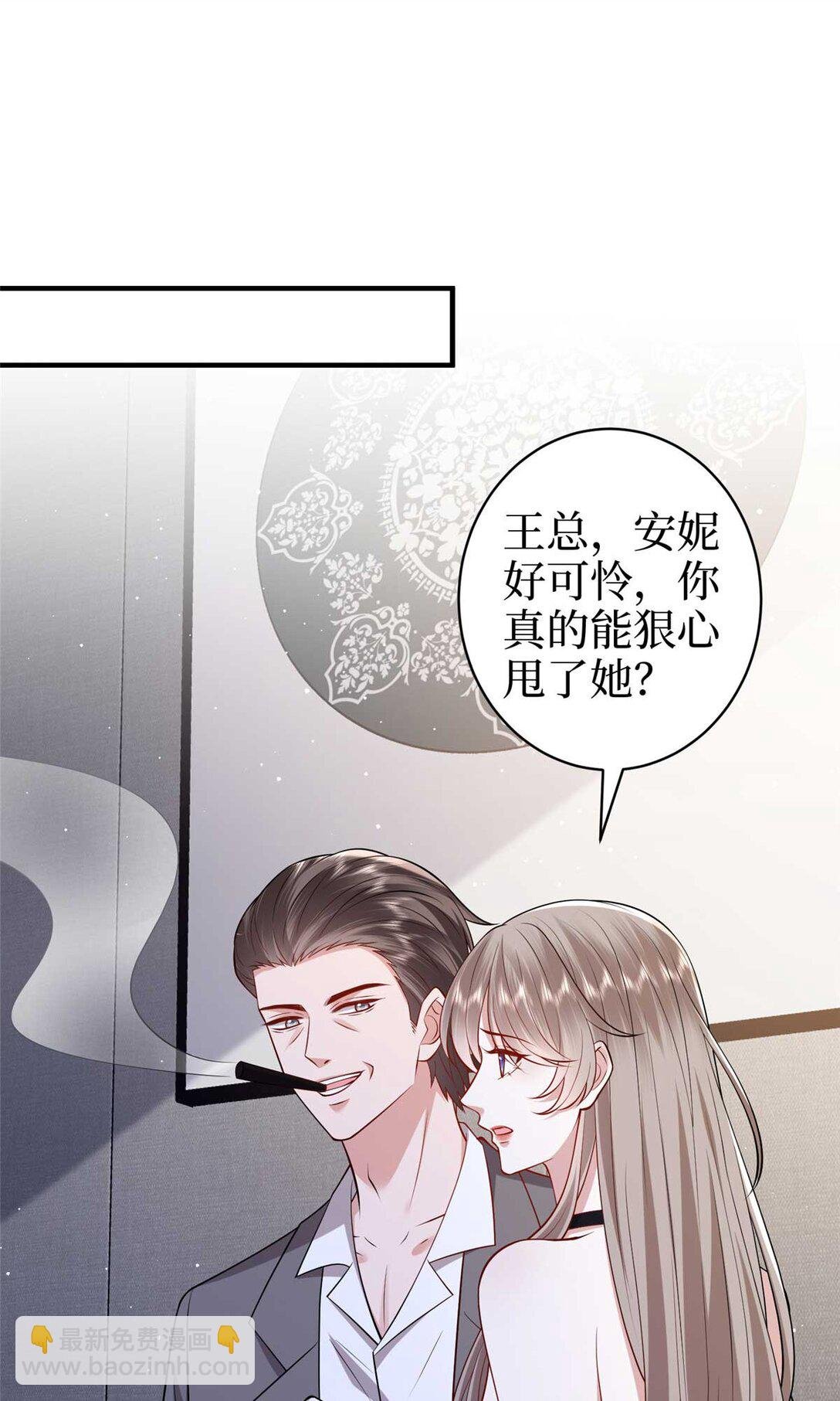380 安妮的下场