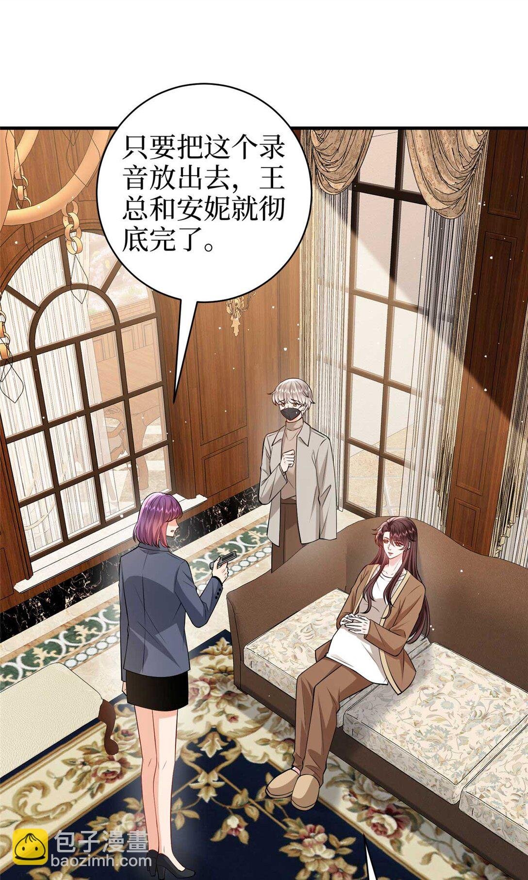 380 安妮的下场