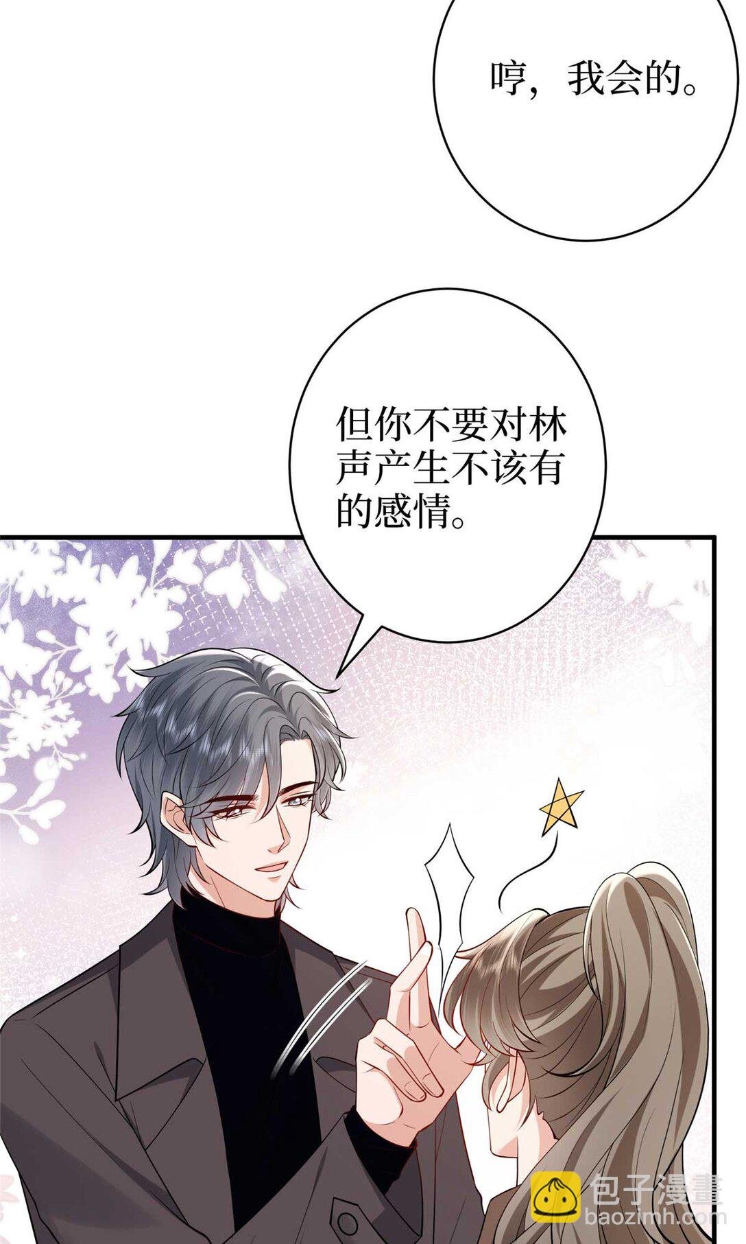 380 安妮的下场