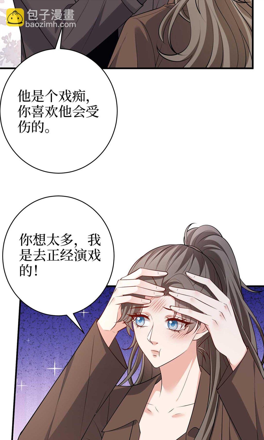 380 安妮的下场