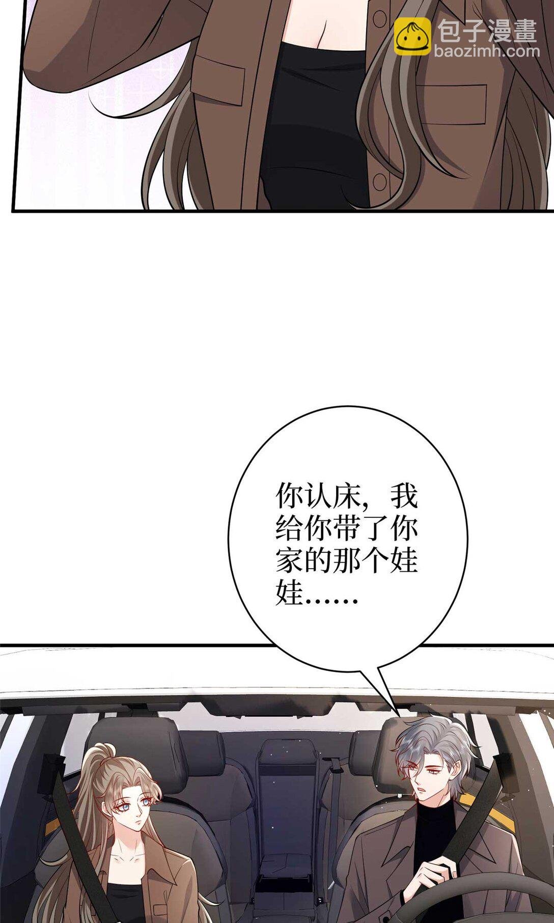 380 安妮的下场