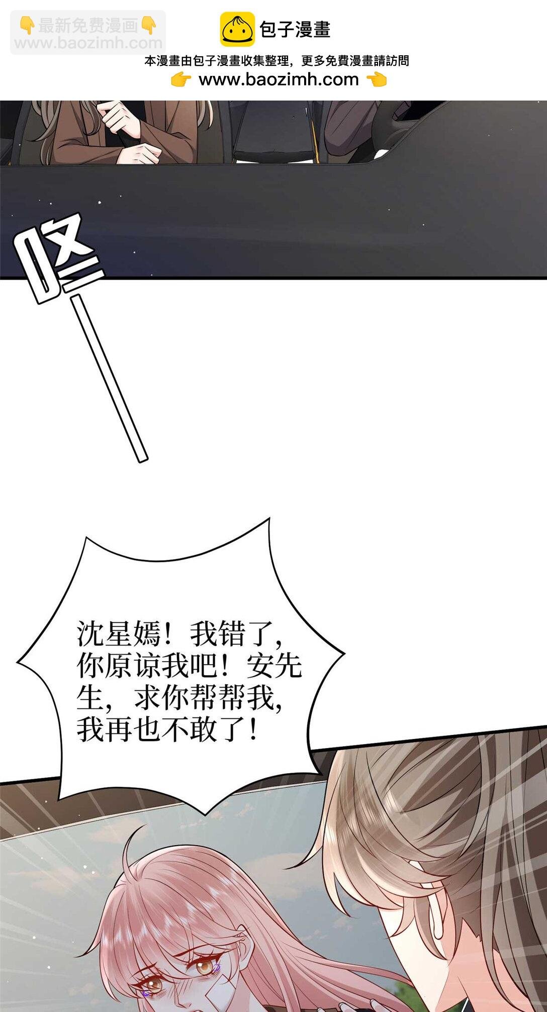 380 安妮的下场