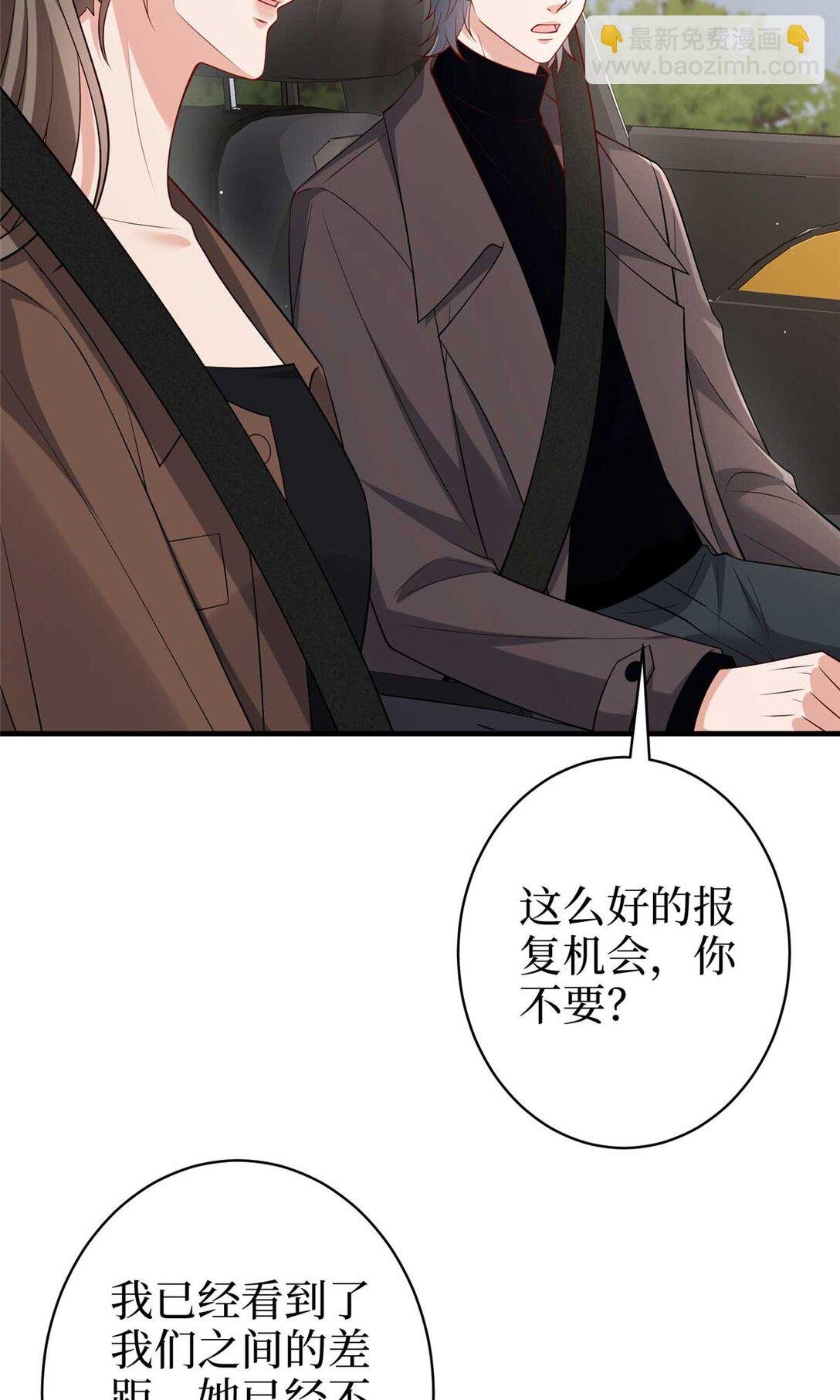 380 安妮的下场