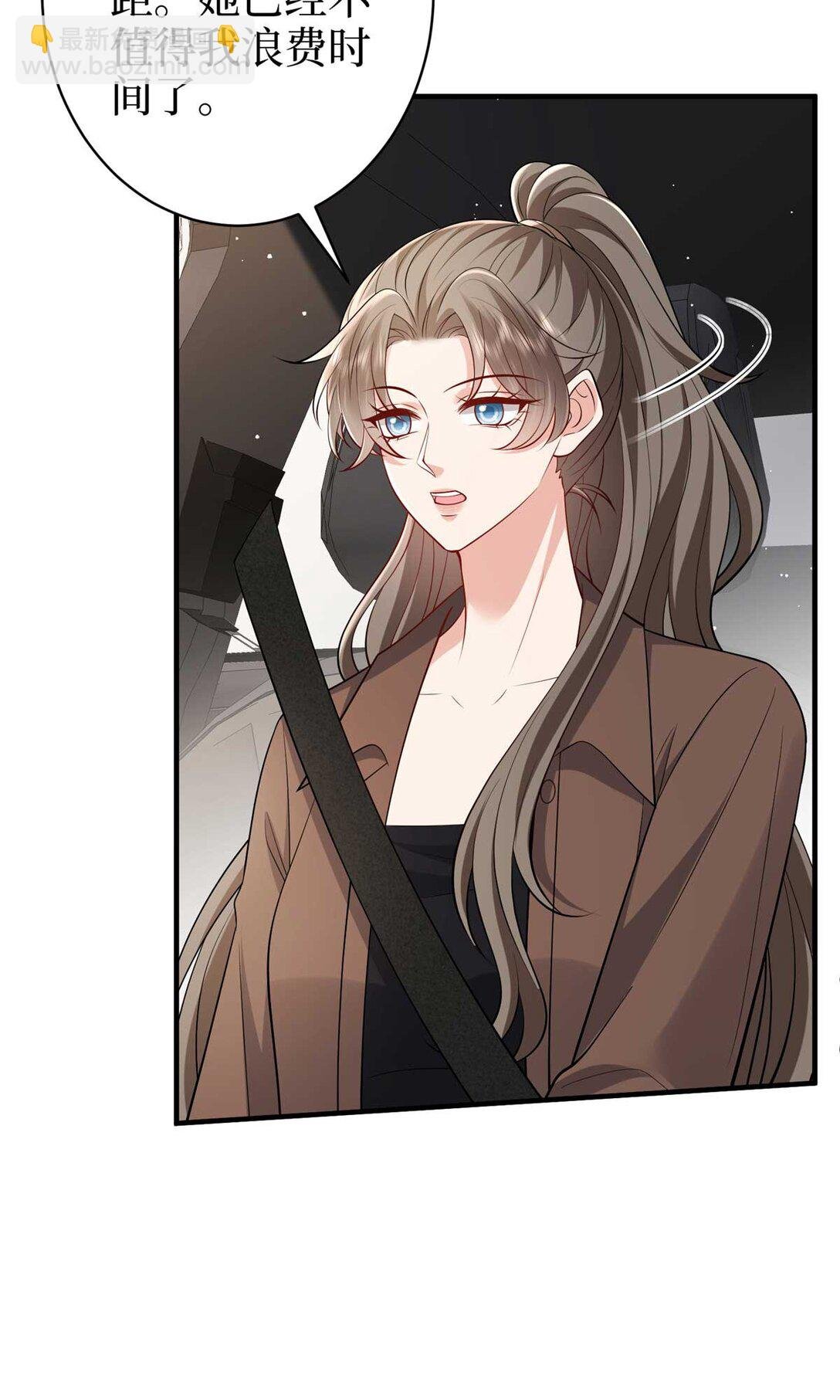 380 安妮的下场