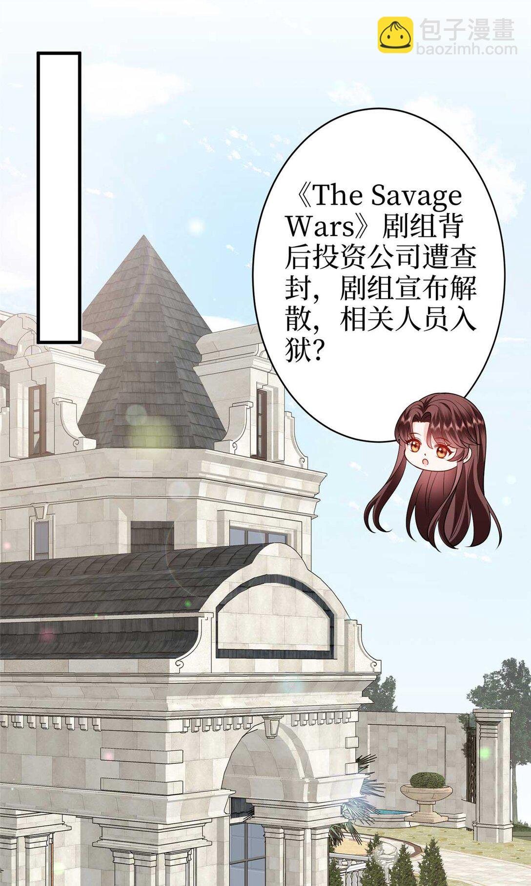 380 安妮的下场