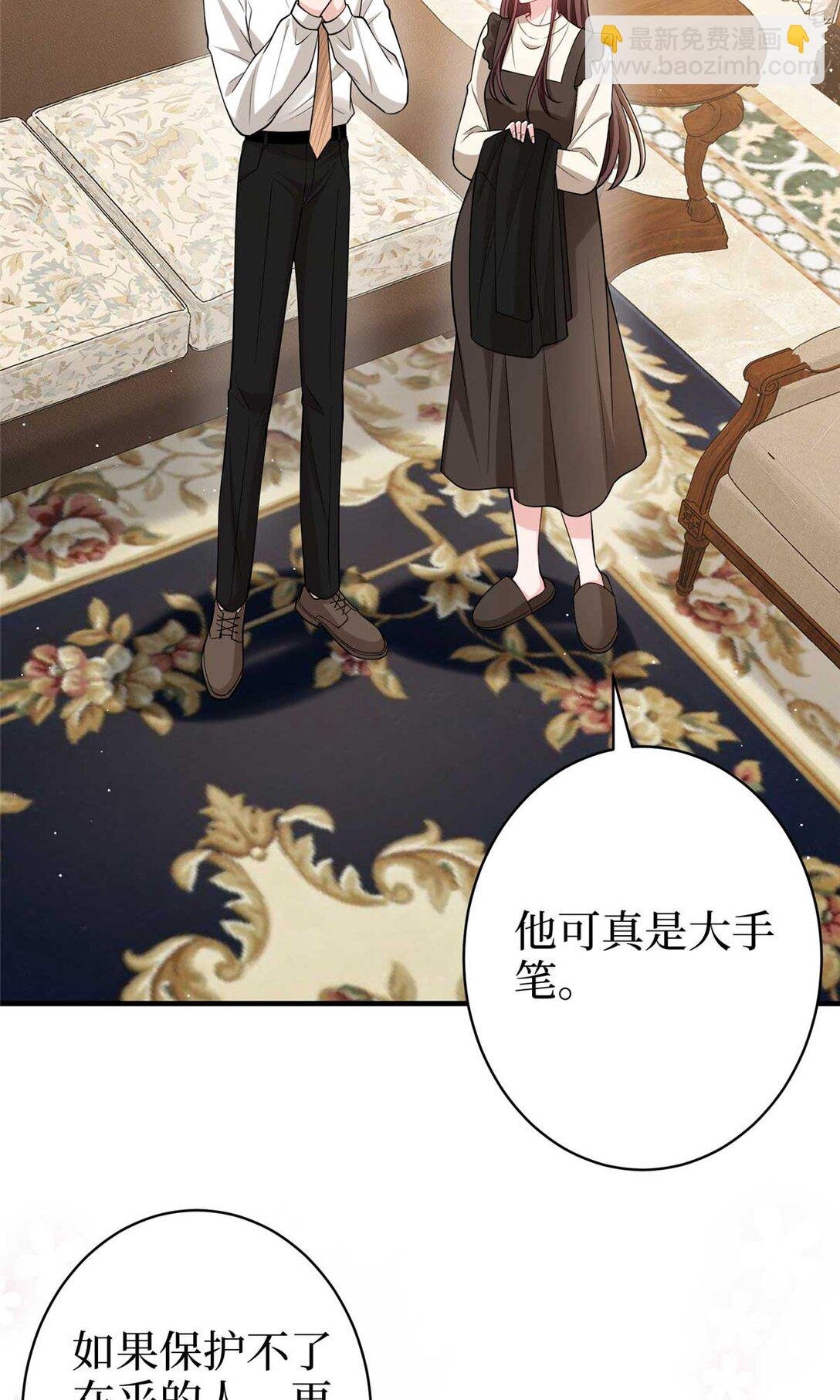 380 安妮的下场