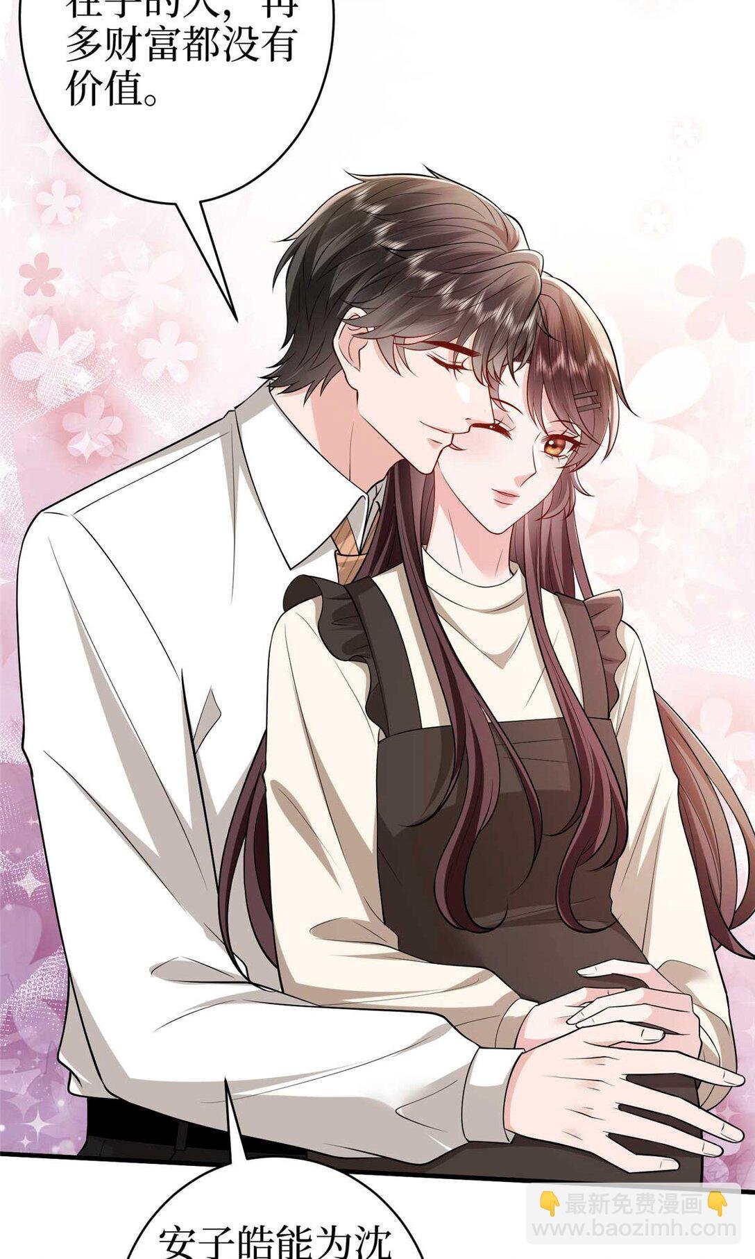 380 安妮的下场