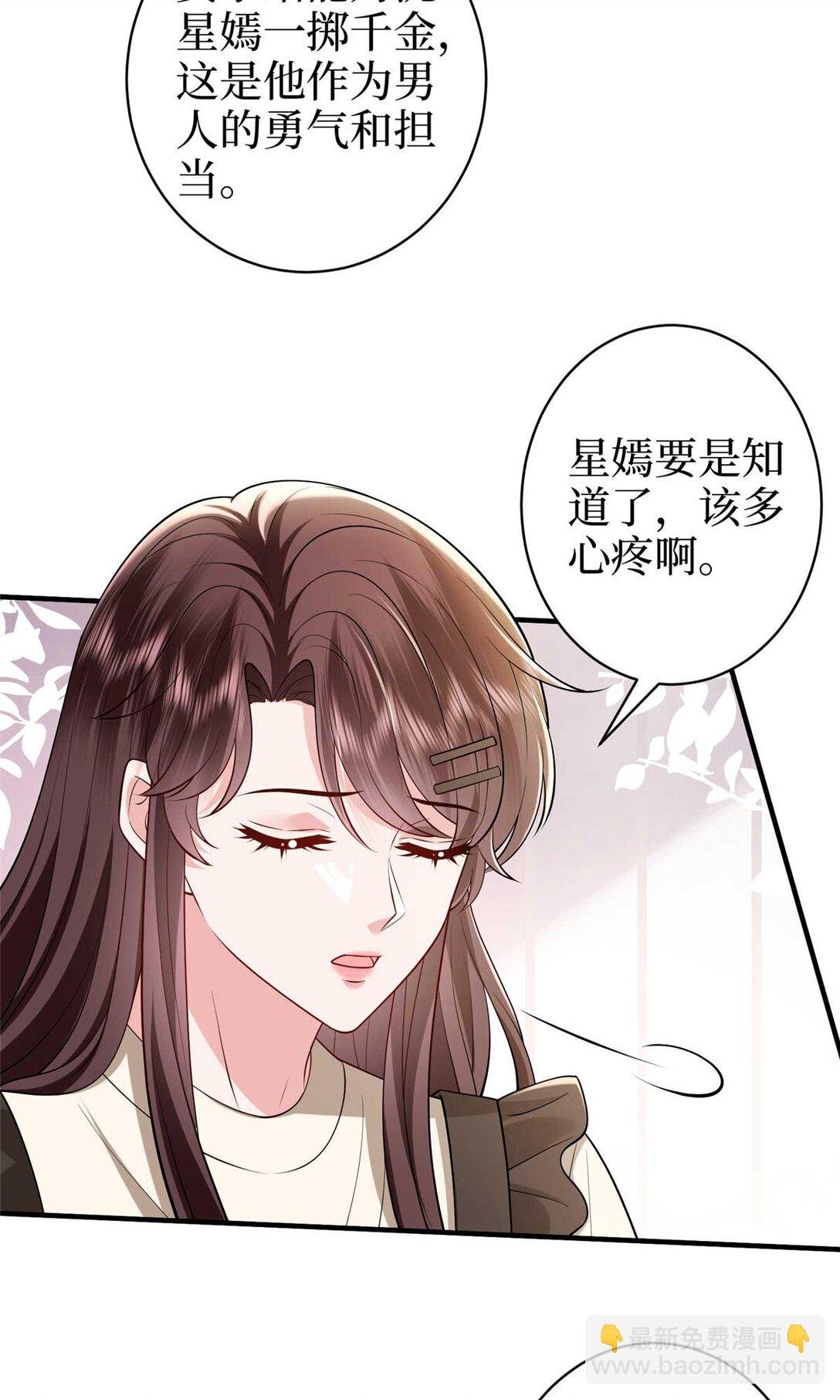 380 安妮的下场