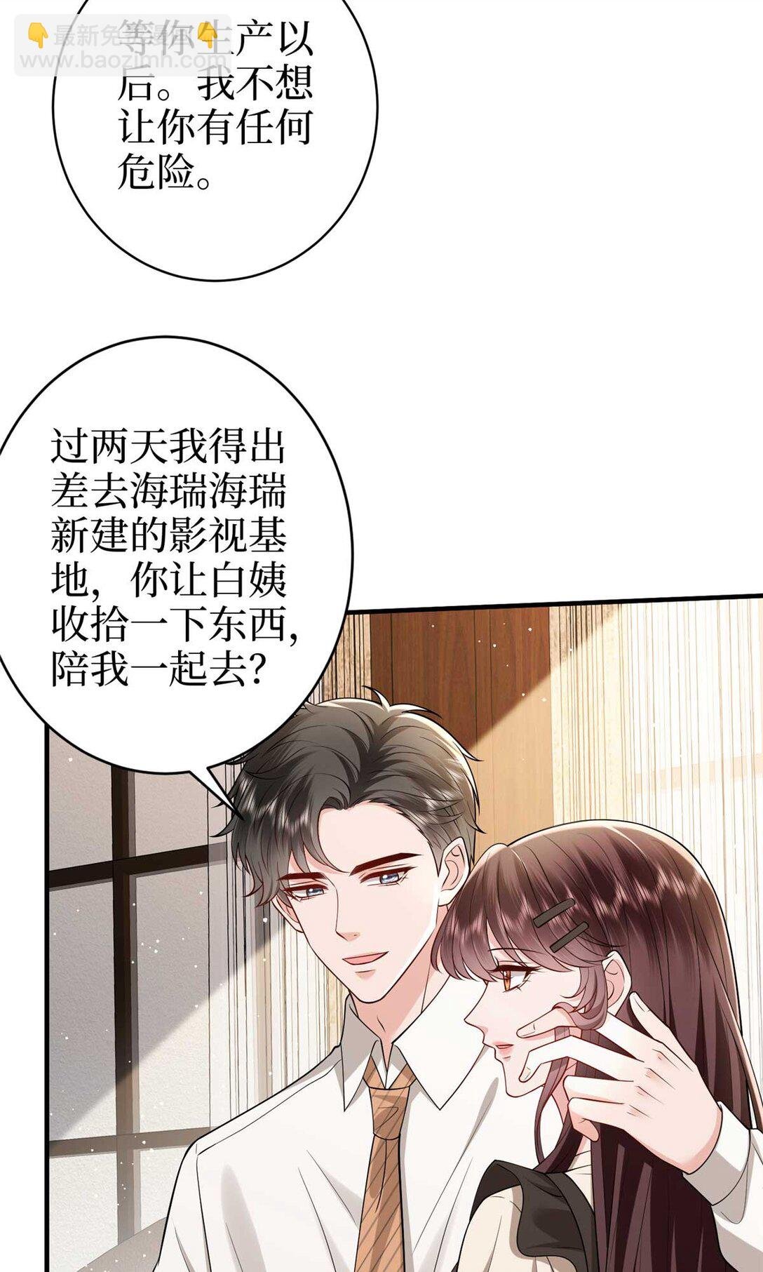380 安妮的下场