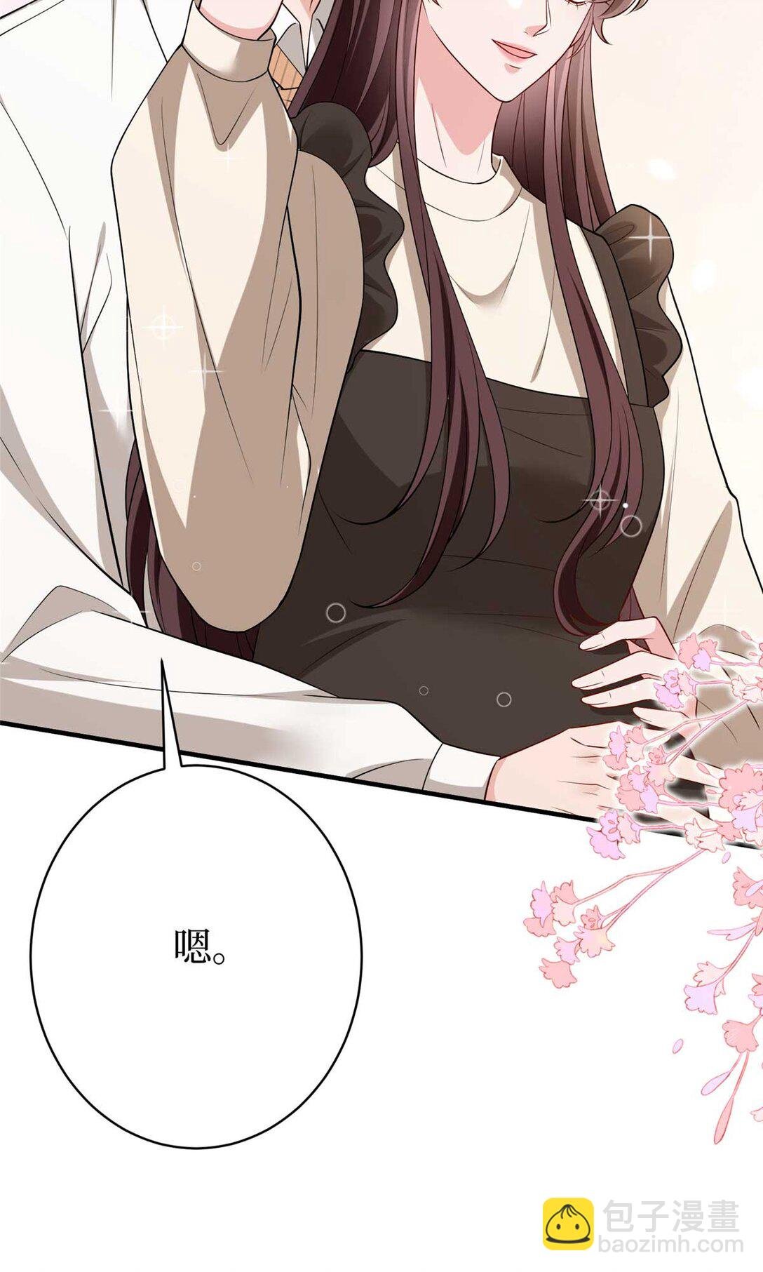 380 安妮的下场