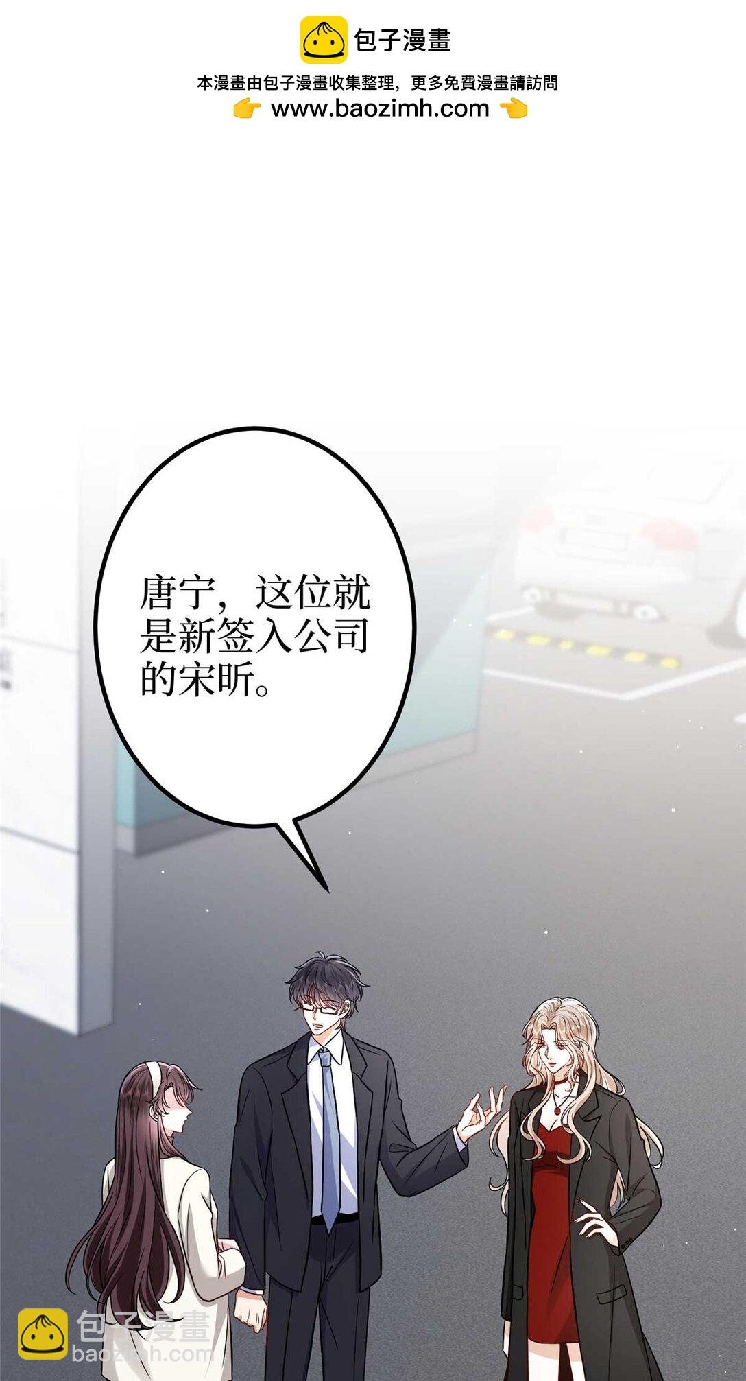 381 唐宁，你真的老了