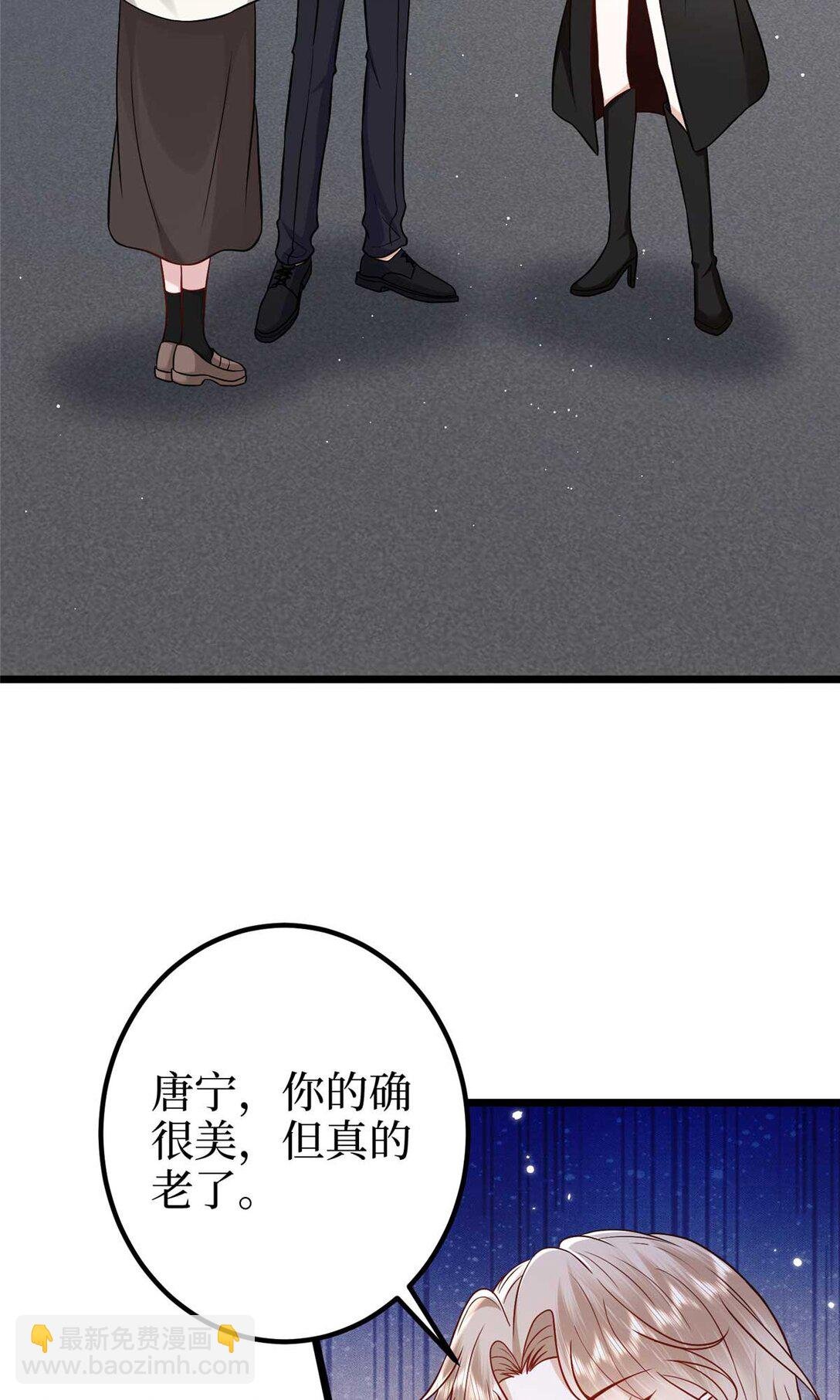 381 唐宁，你真的老了