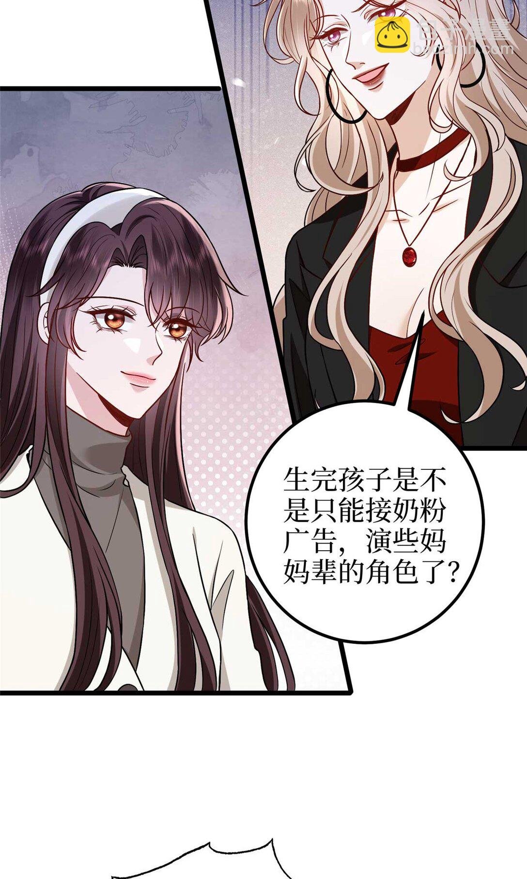 381 唐宁，你真的老了