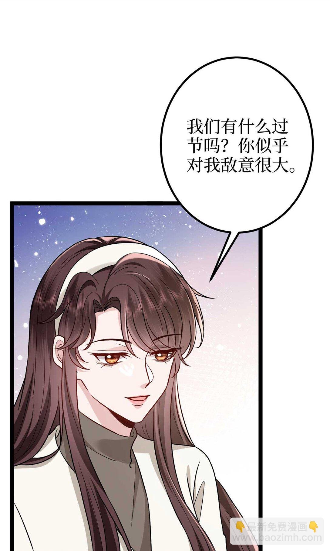 381 唐宁，你真的老了