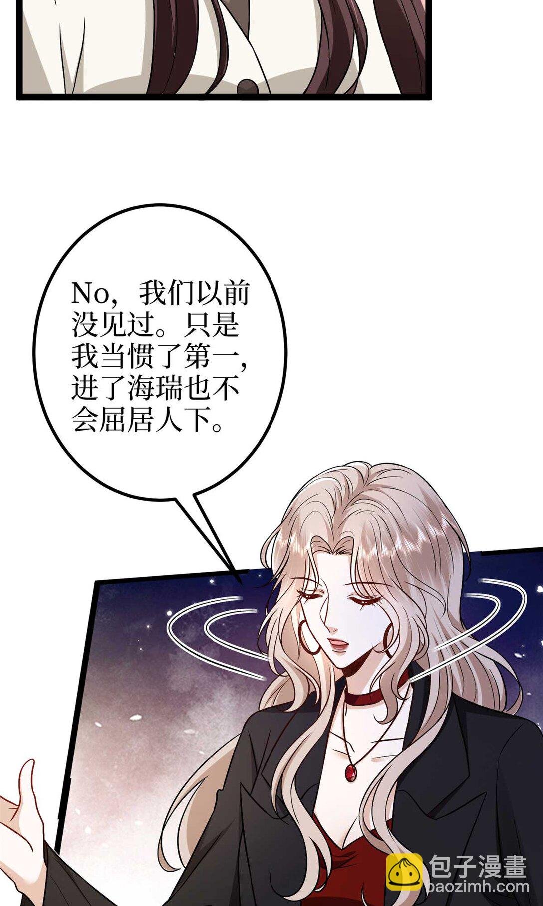 381 唐宁，你真的老了