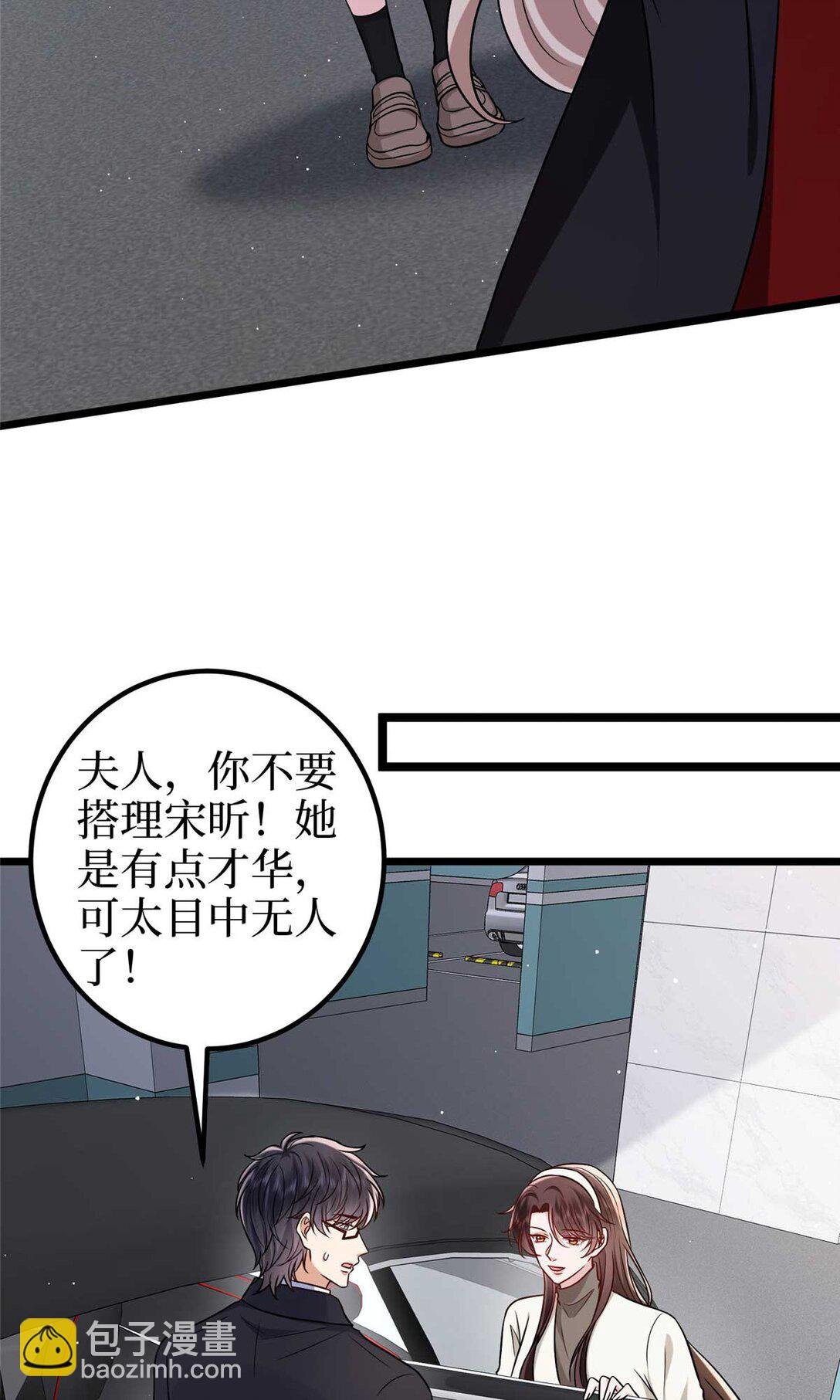 381 唐宁，你真的老了