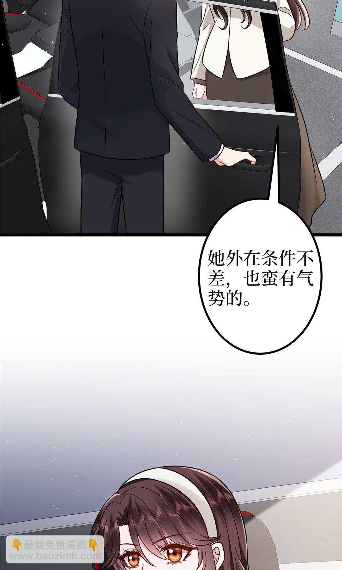 381 唐宁，你真的老了