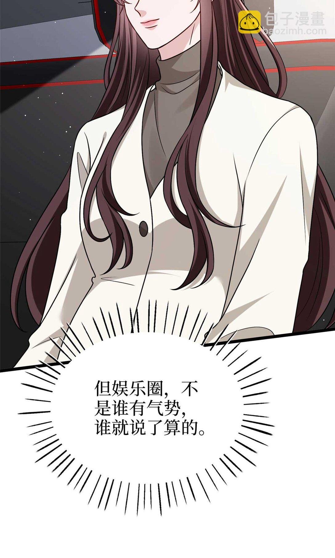 381 唐宁，你真的老了