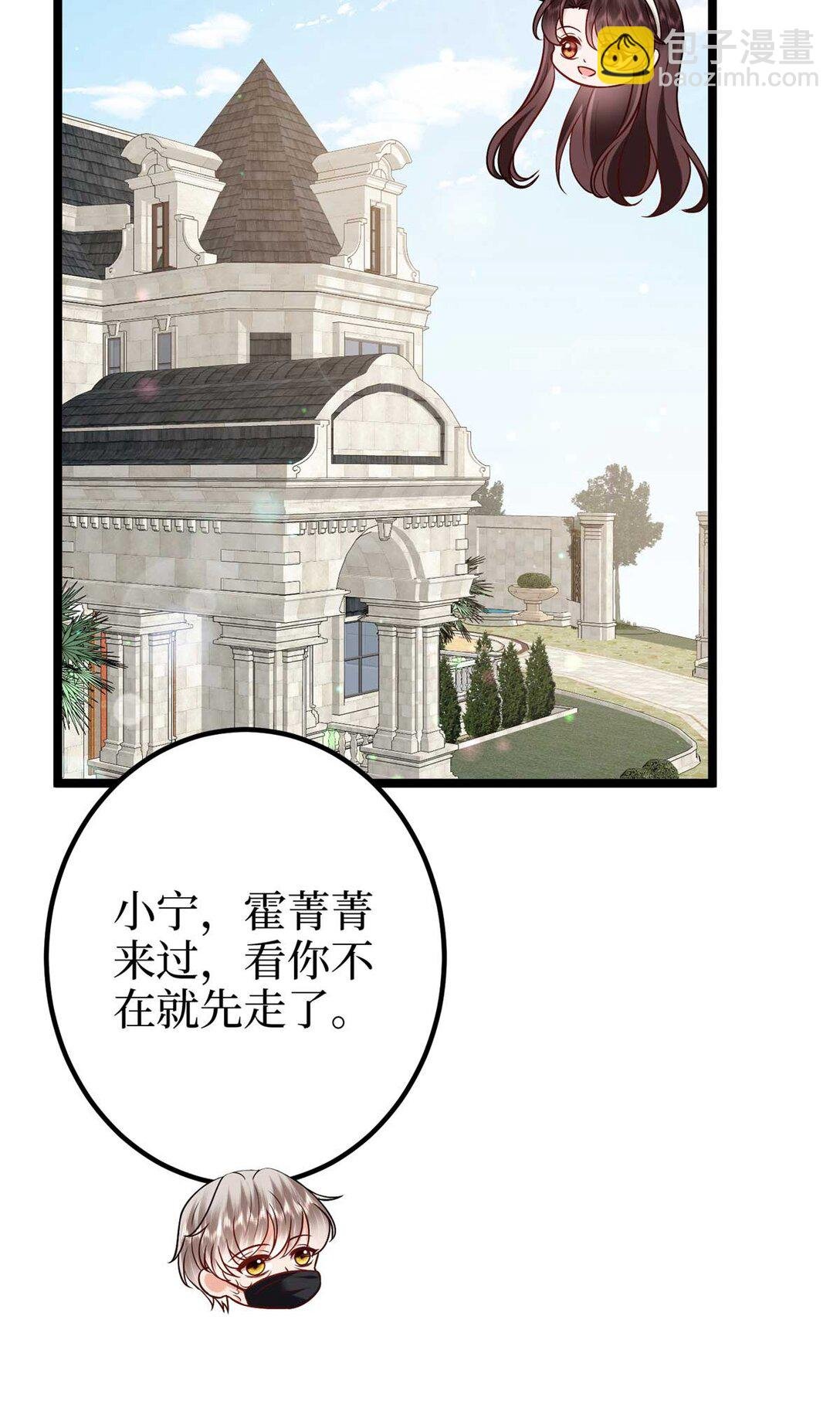 381 唐宁，你真的老了