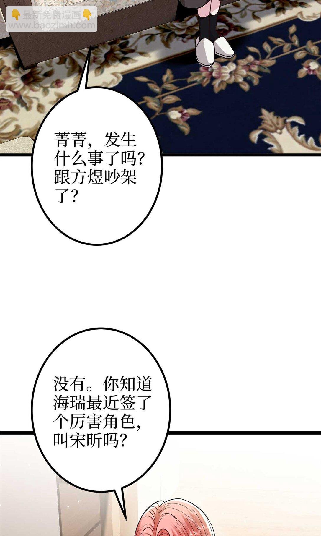 381 唐宁，你真的老了