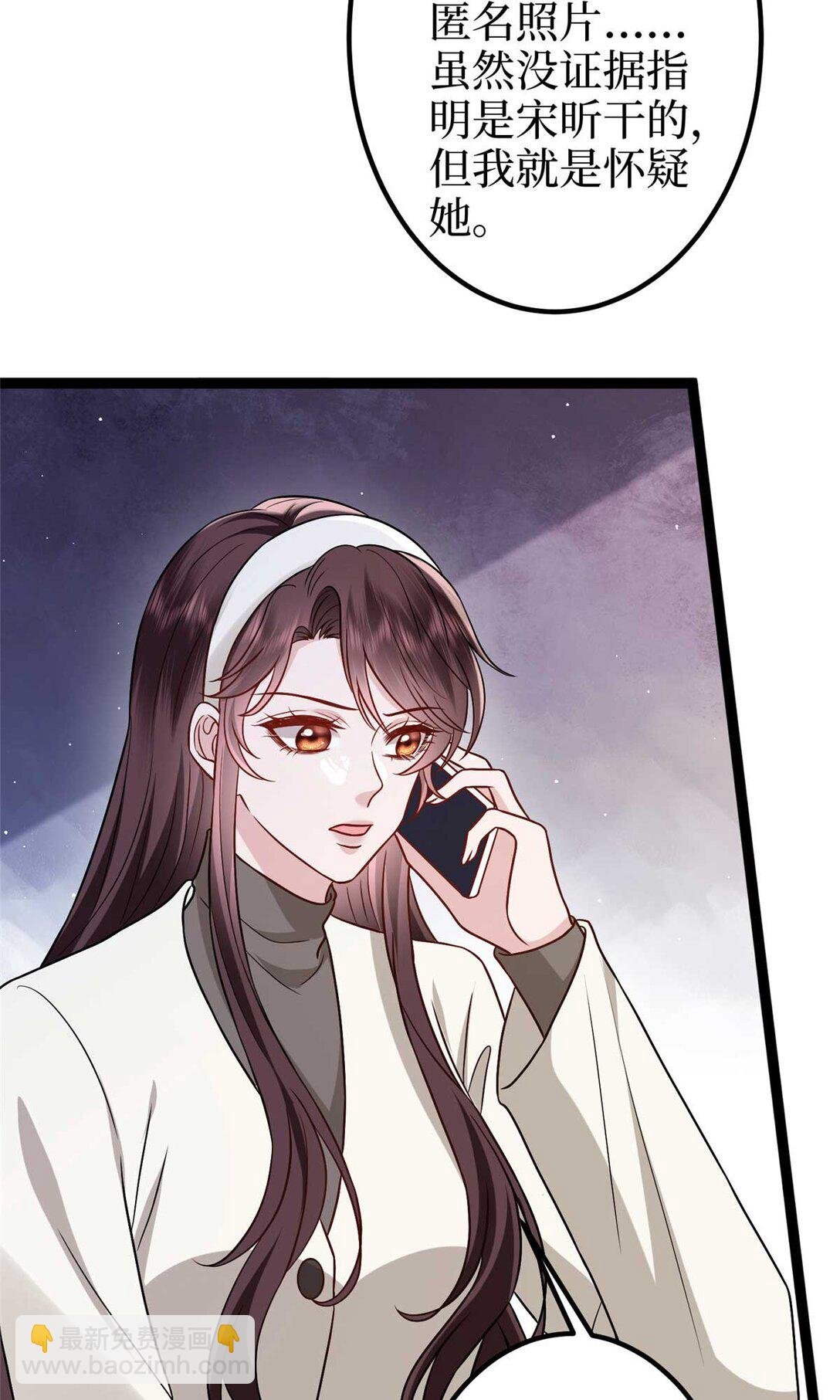 381 唐宁，你真的老了