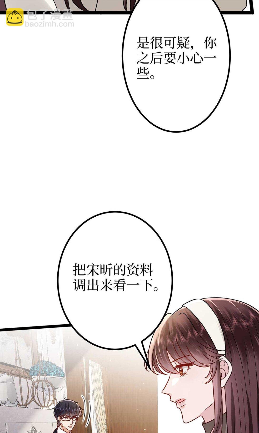 381 唐宁，你真的老了