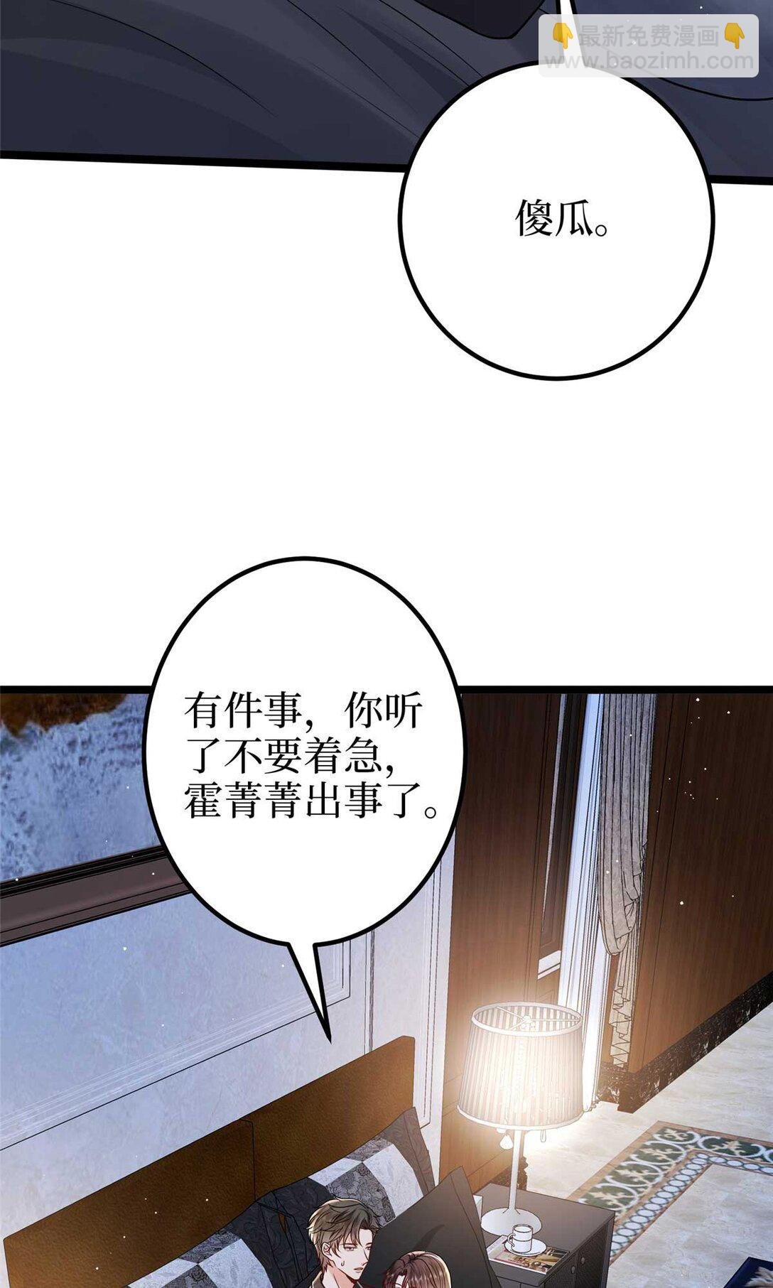 381 唐宁，你真的老了